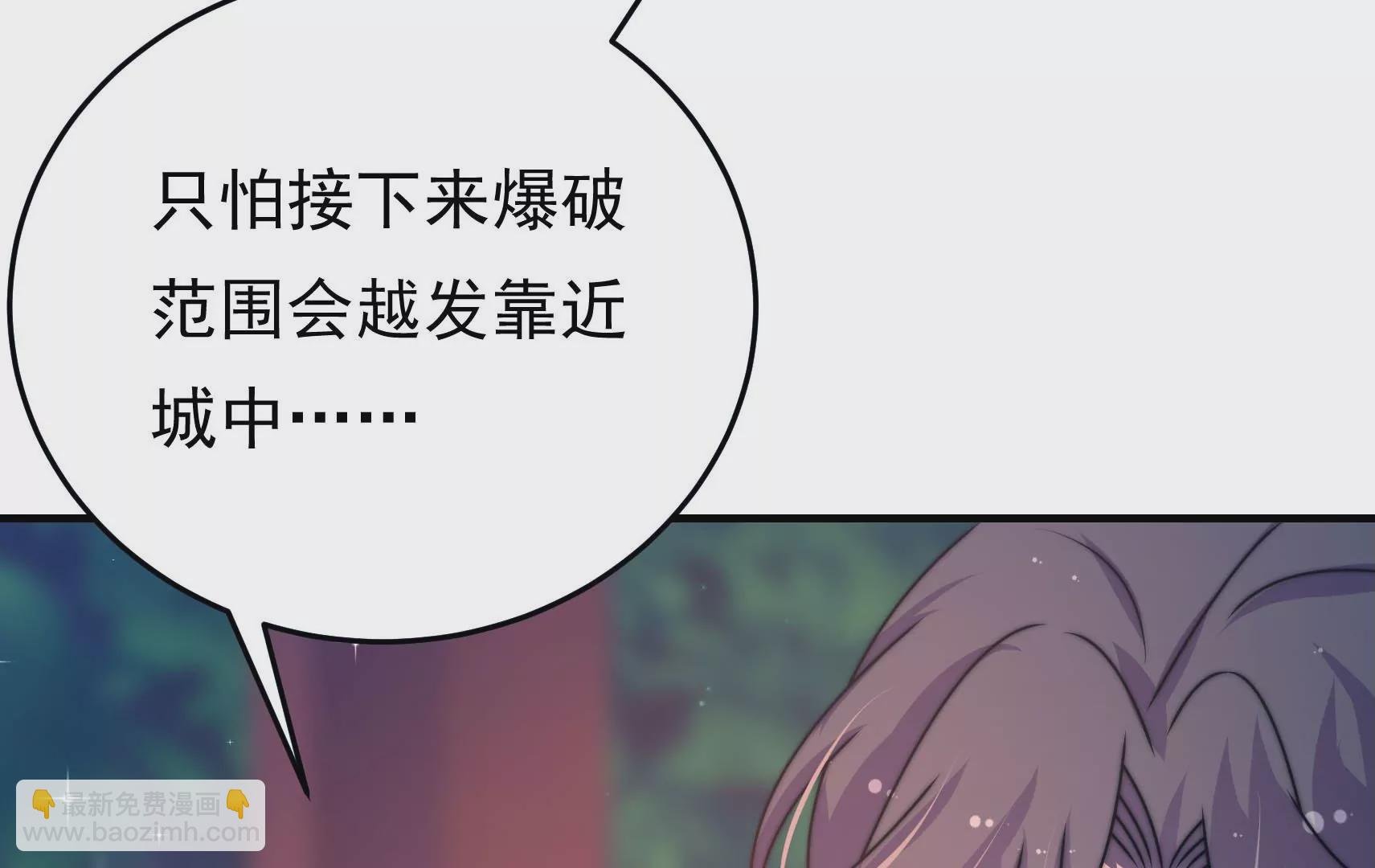 第88话 双生镜？