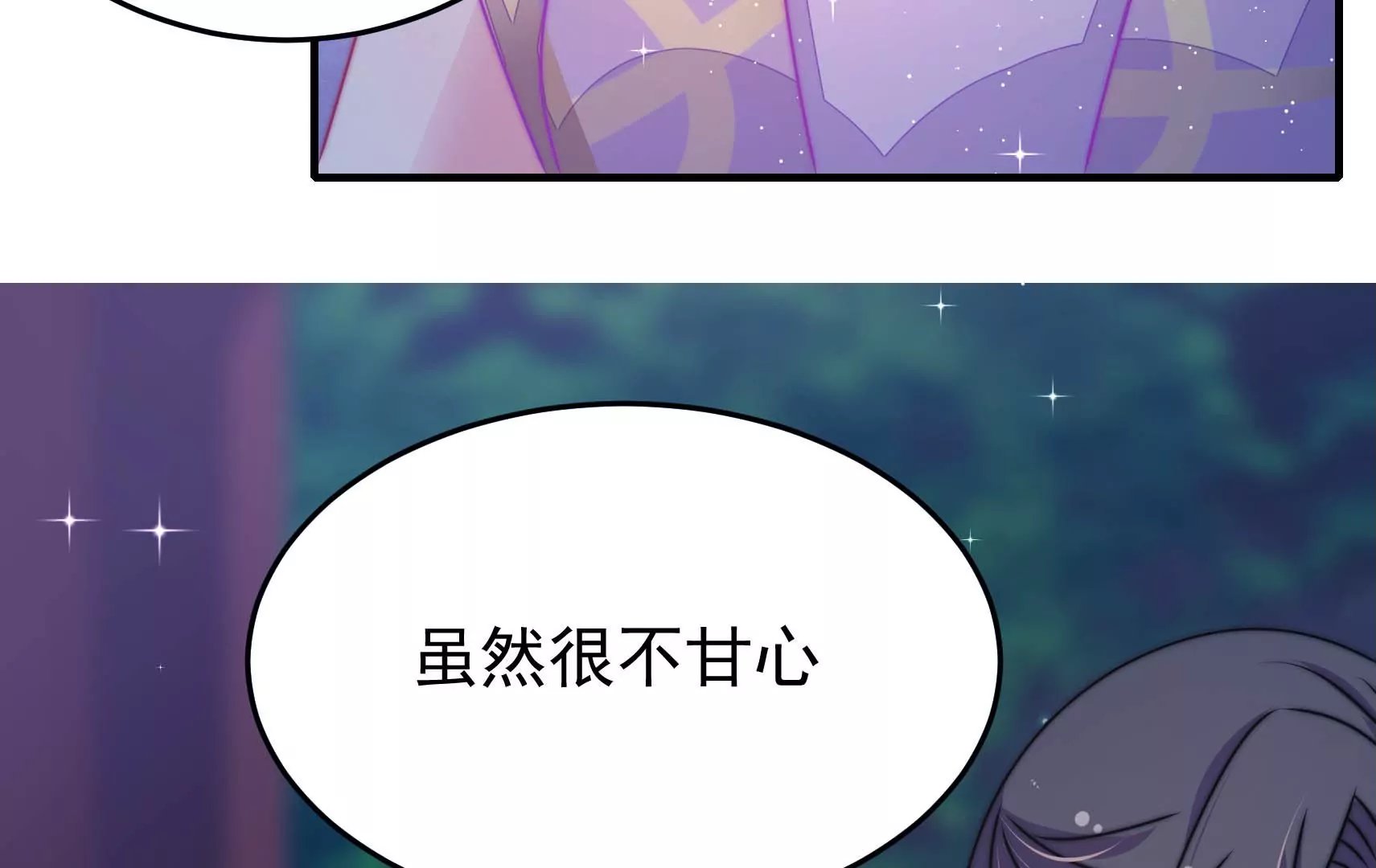 第88话 双生镜？