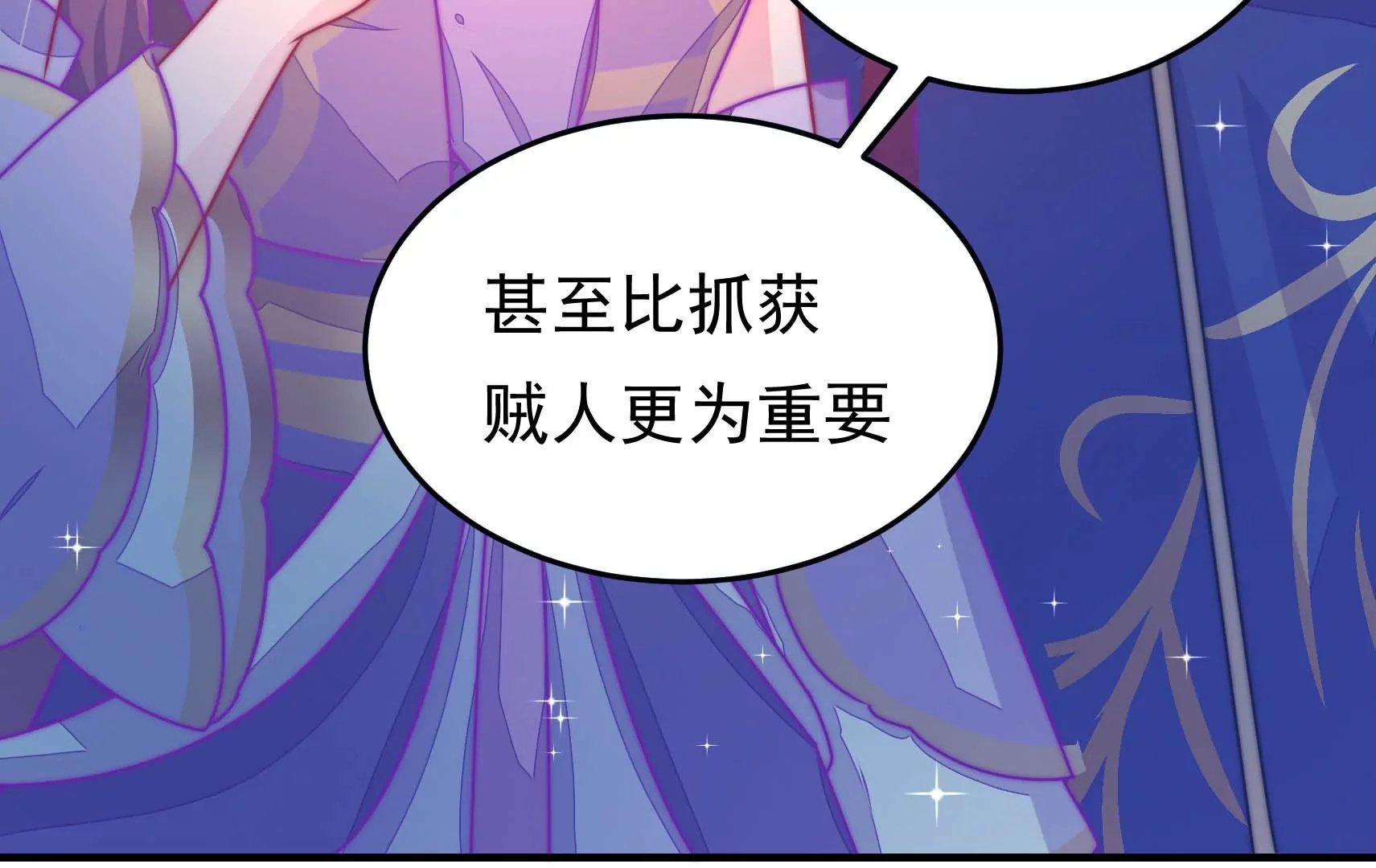 第88话 双生镜？