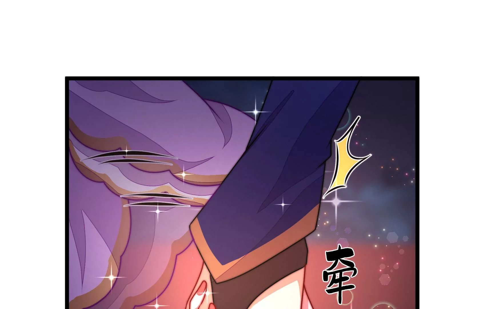第88话 双生镜？