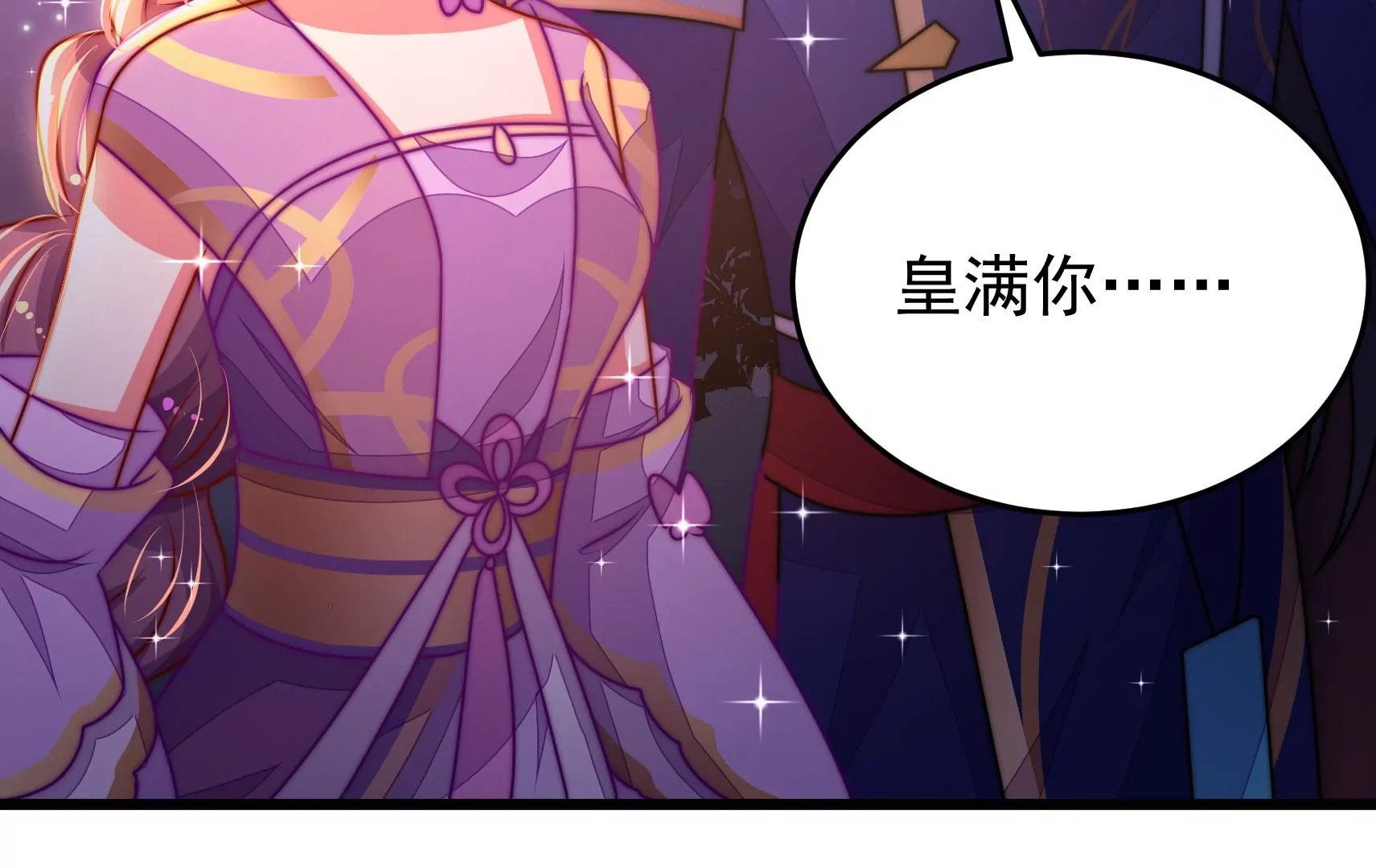 第88话 双生镜？