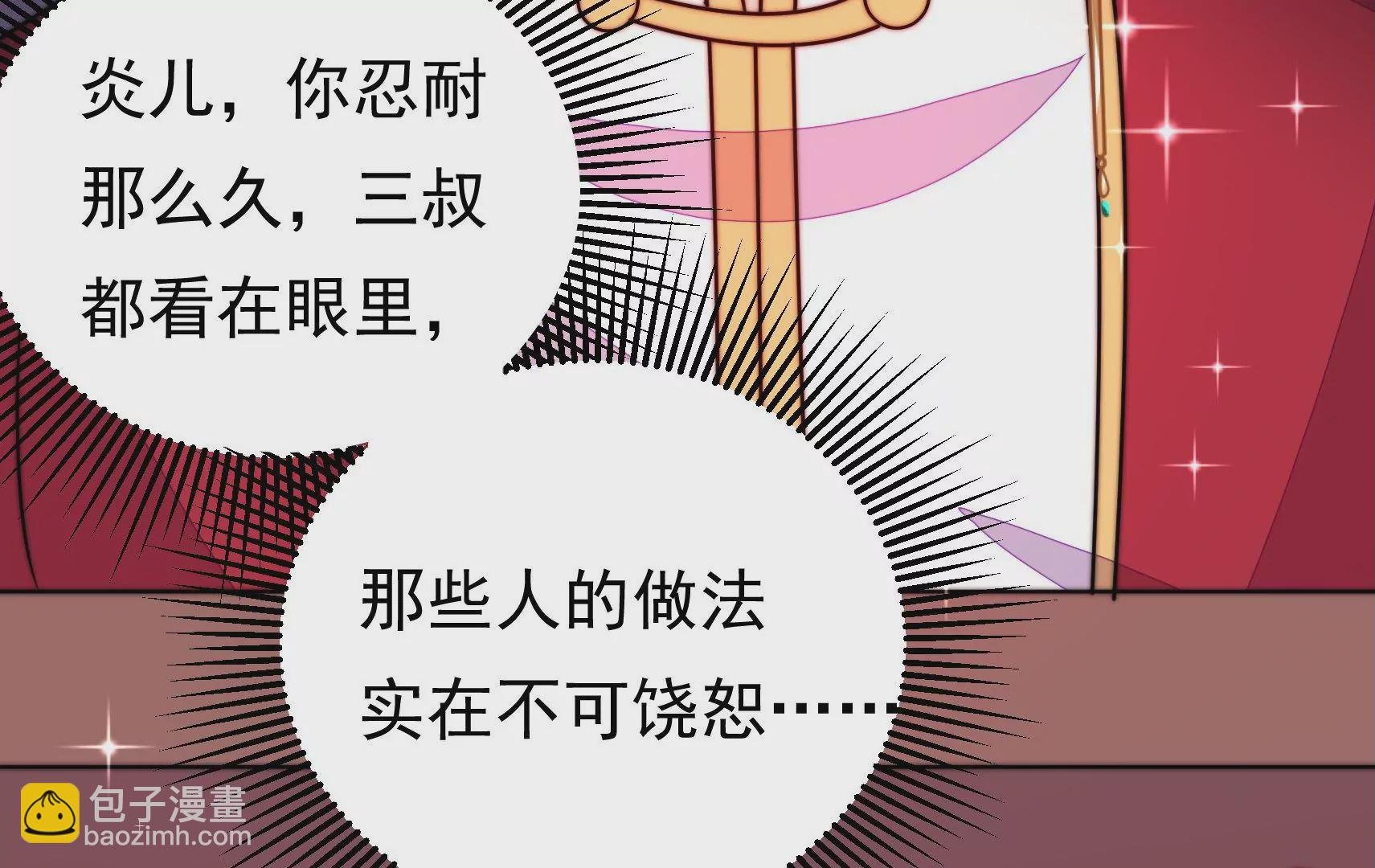 第89话 荨兴