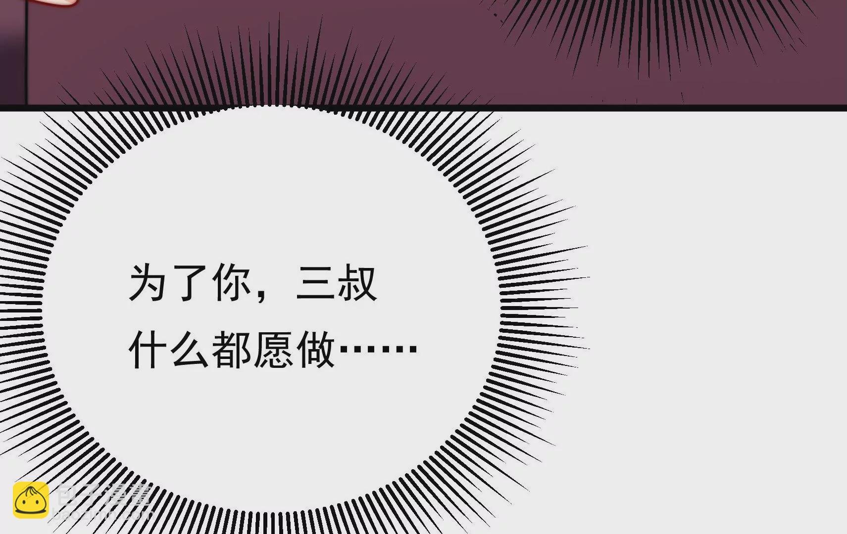 第89话 荨兴