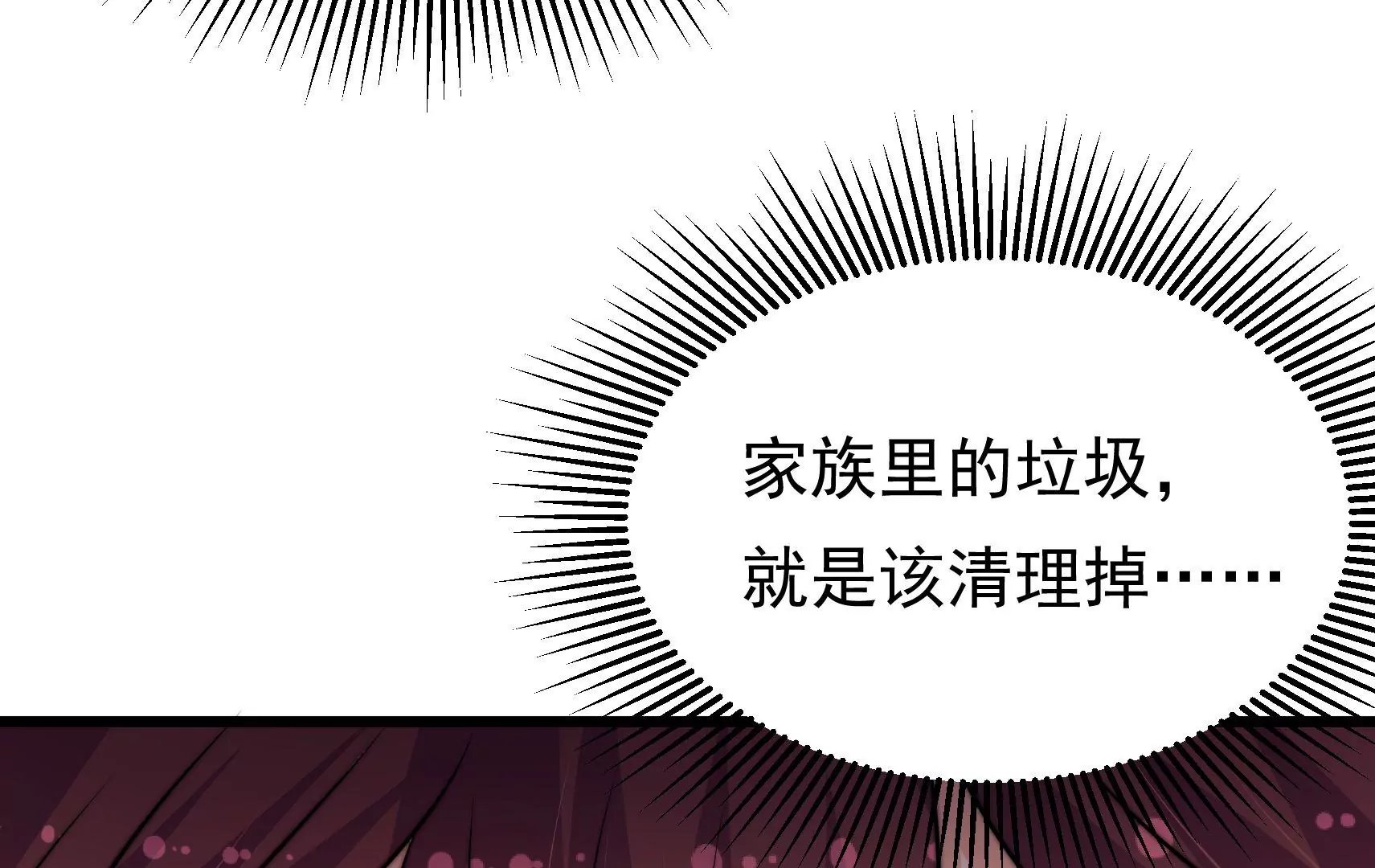 第89话 荨兴