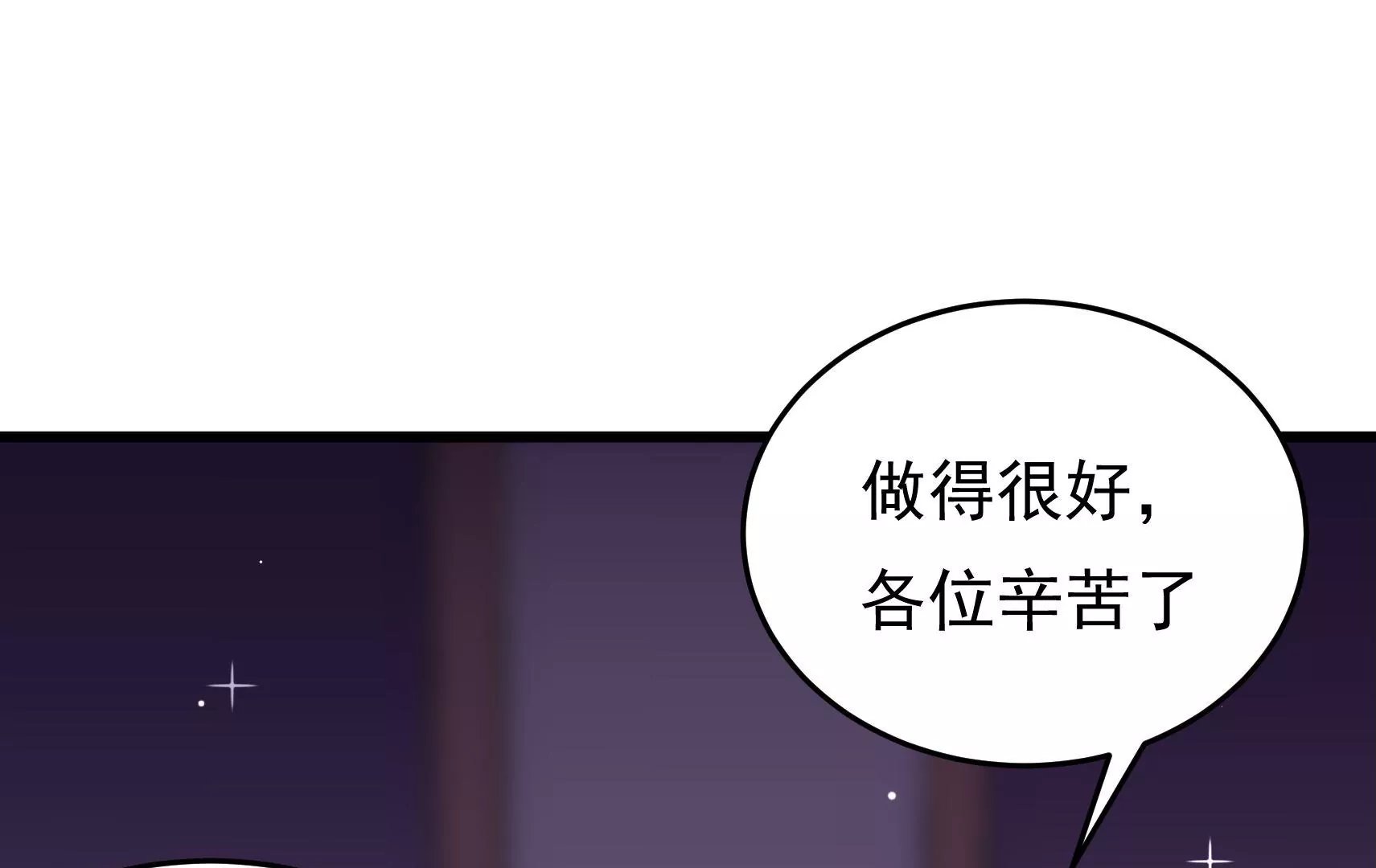 第89话 荨兴