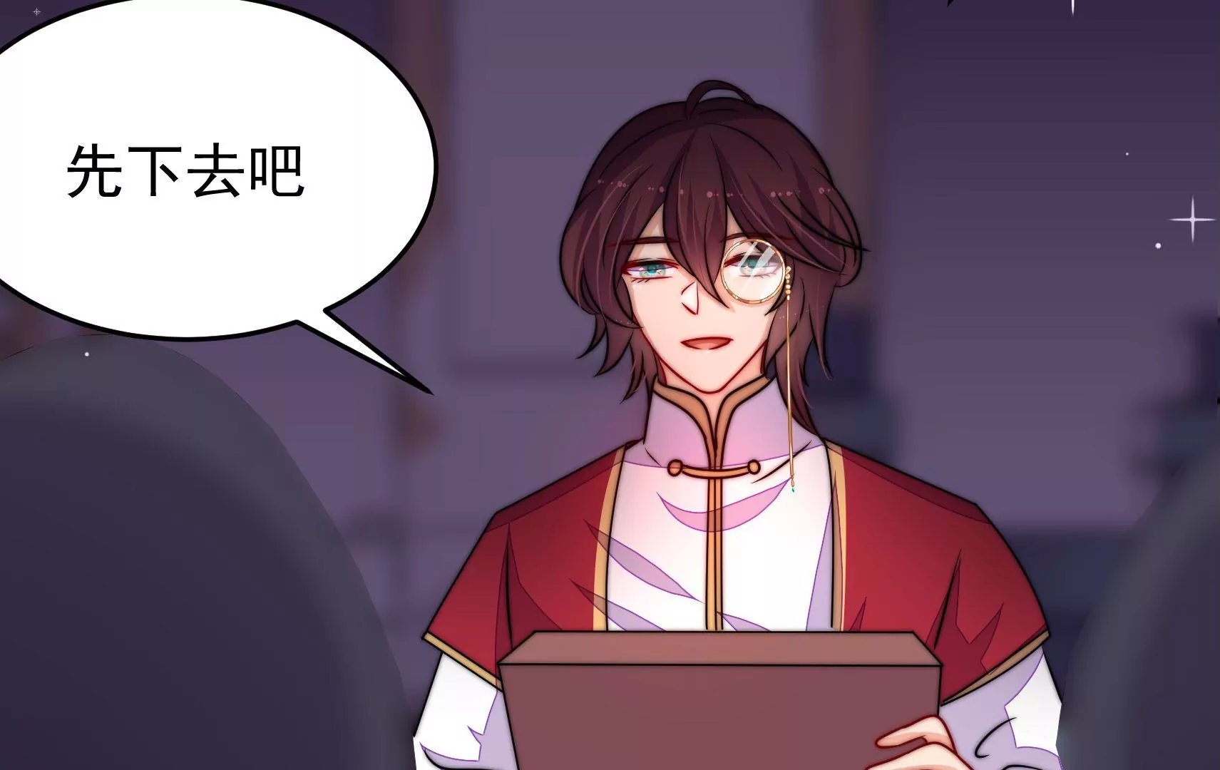 第89话 荨兴