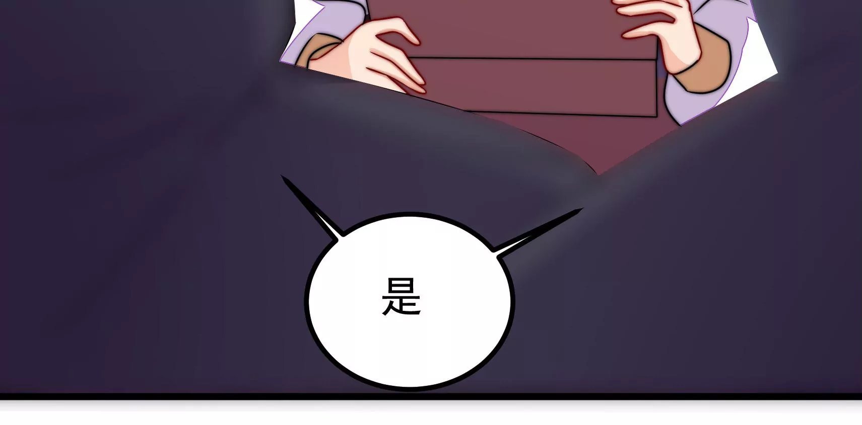 第89话 荨兴