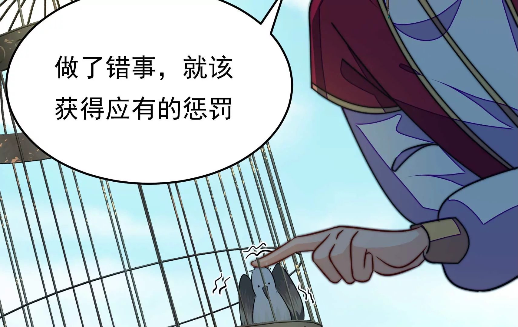 第89话 荨兴