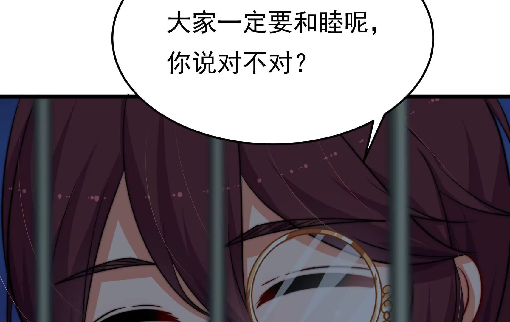 第89话 荨兴
