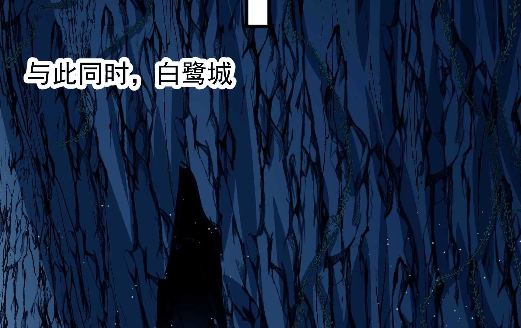 第89话 荨兴