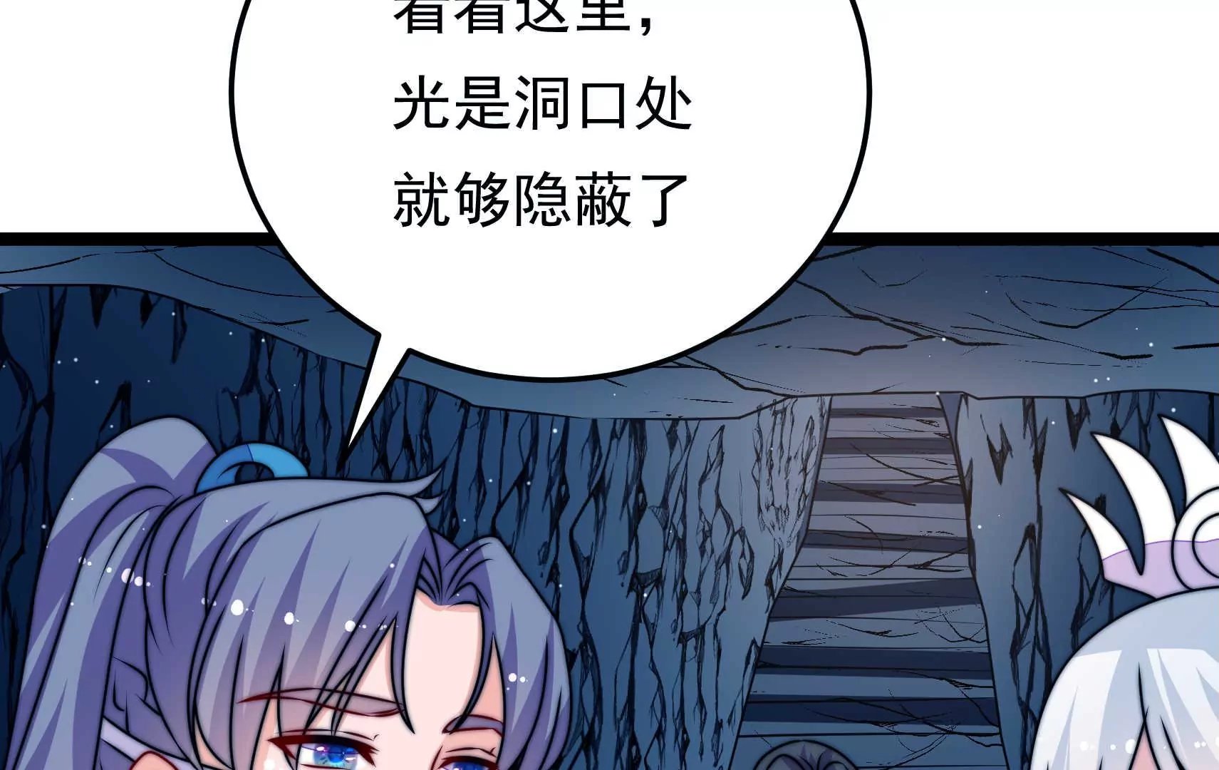 第89话 荨兴