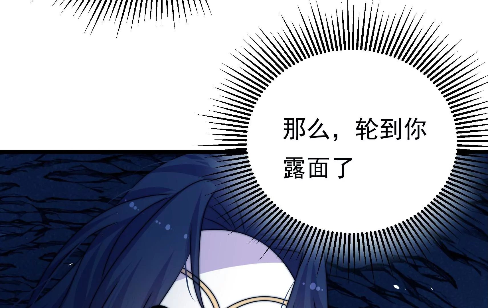 第90话 小意外