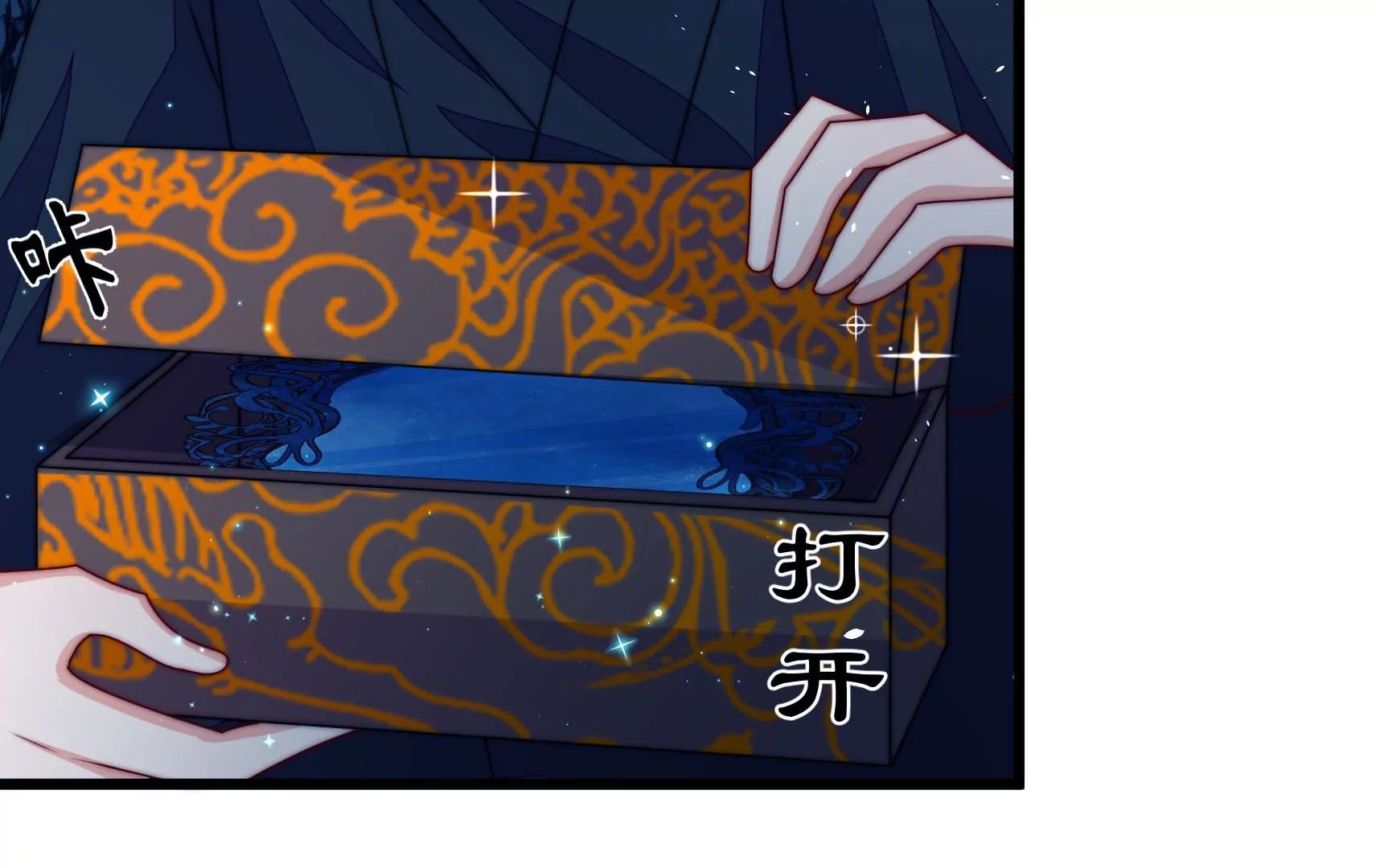 第90话 小意外