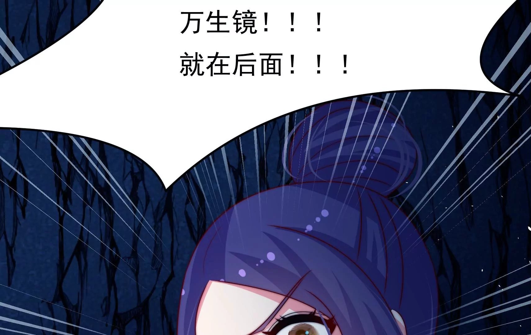 第90话 小意外