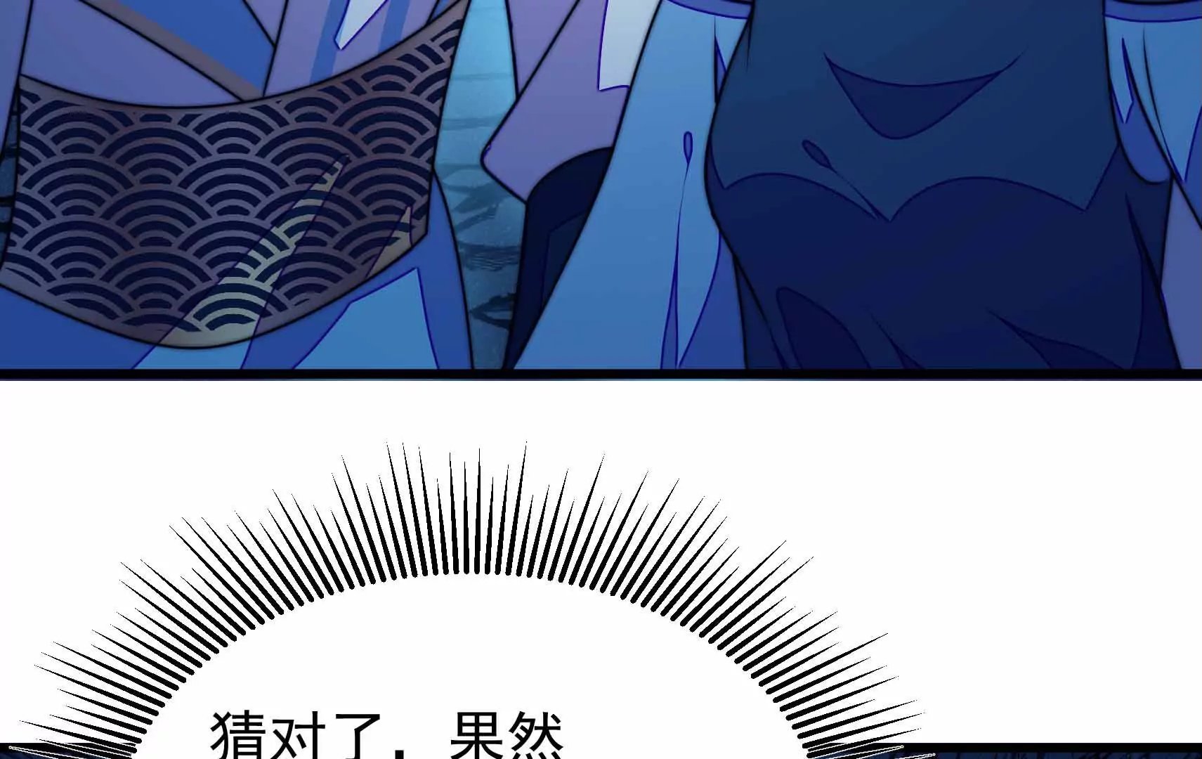 第90话 小意外