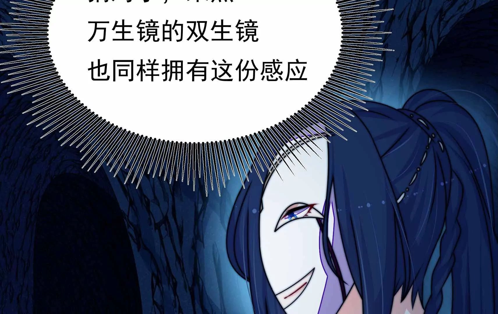 第90话 小意外
