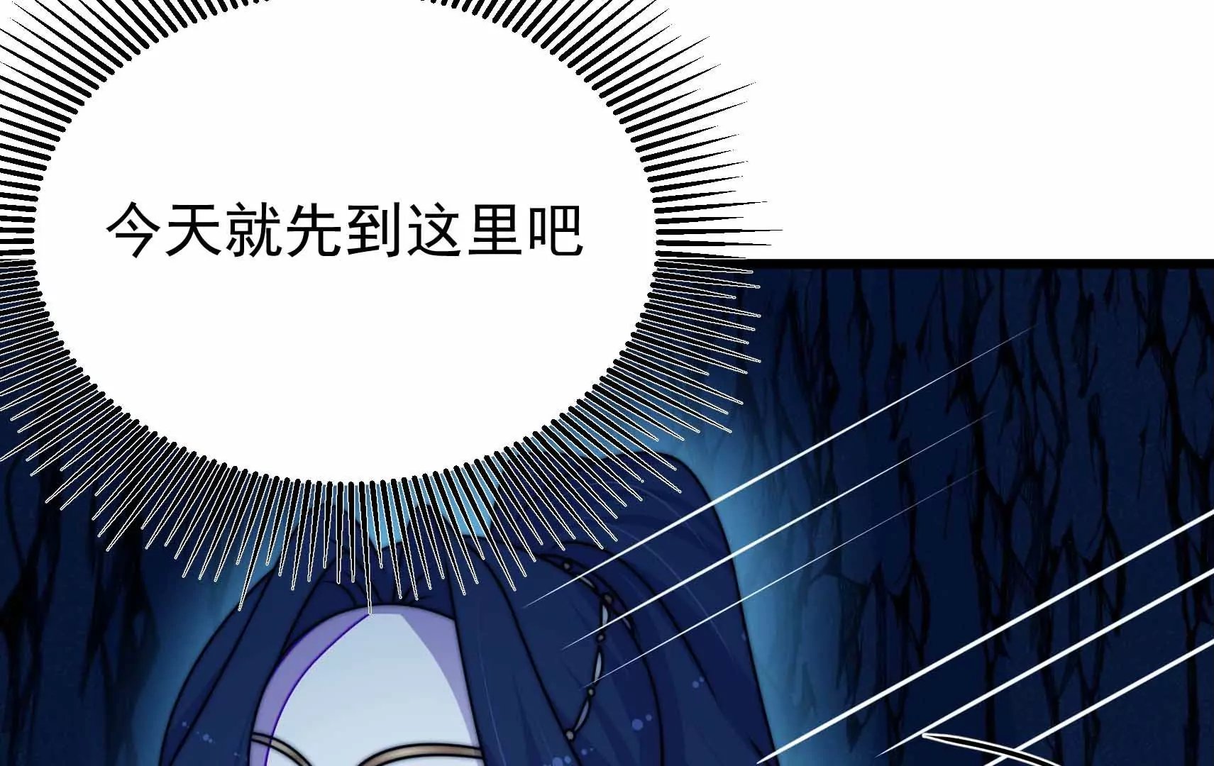 第90话 小意外