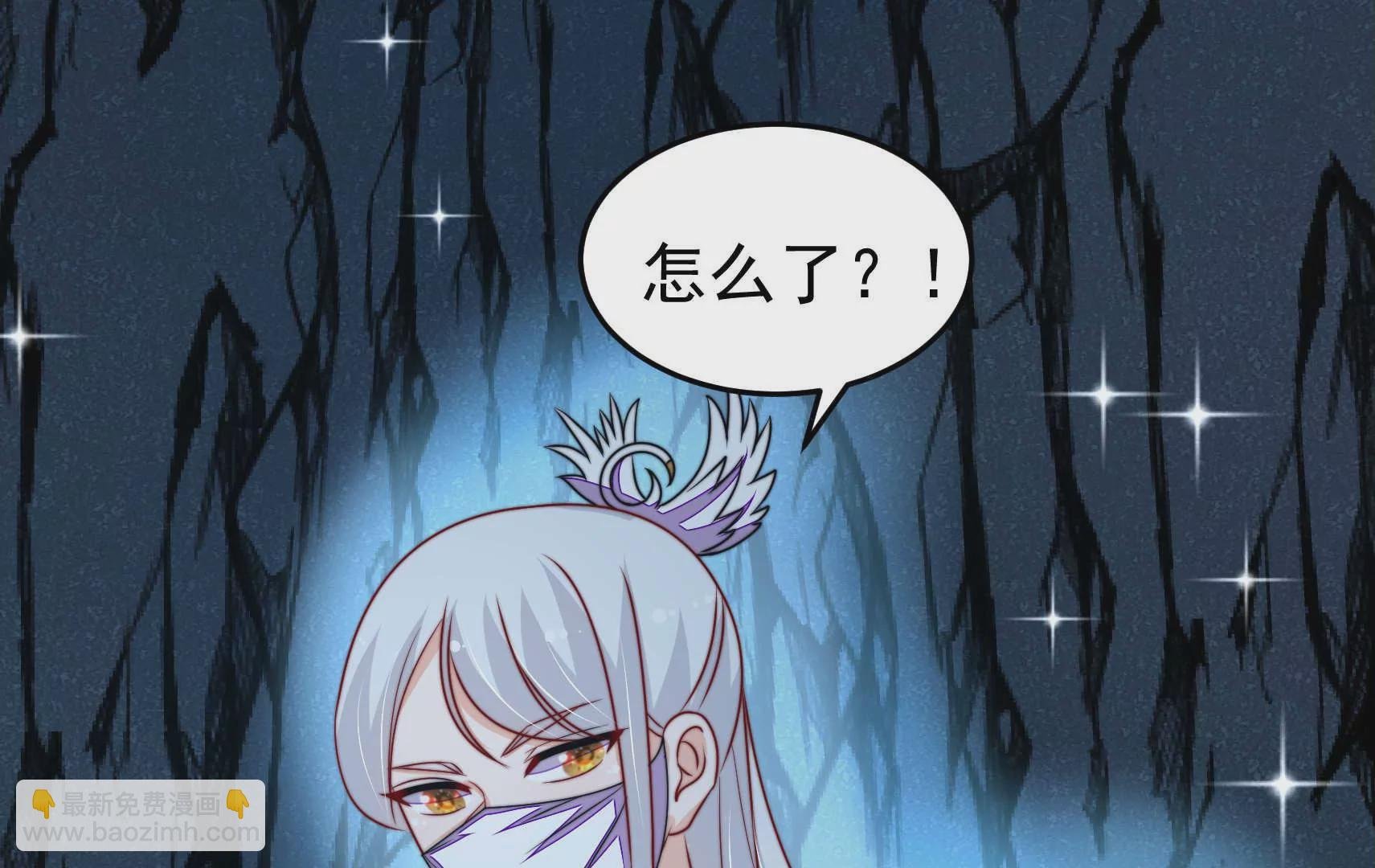 第90话 小意外