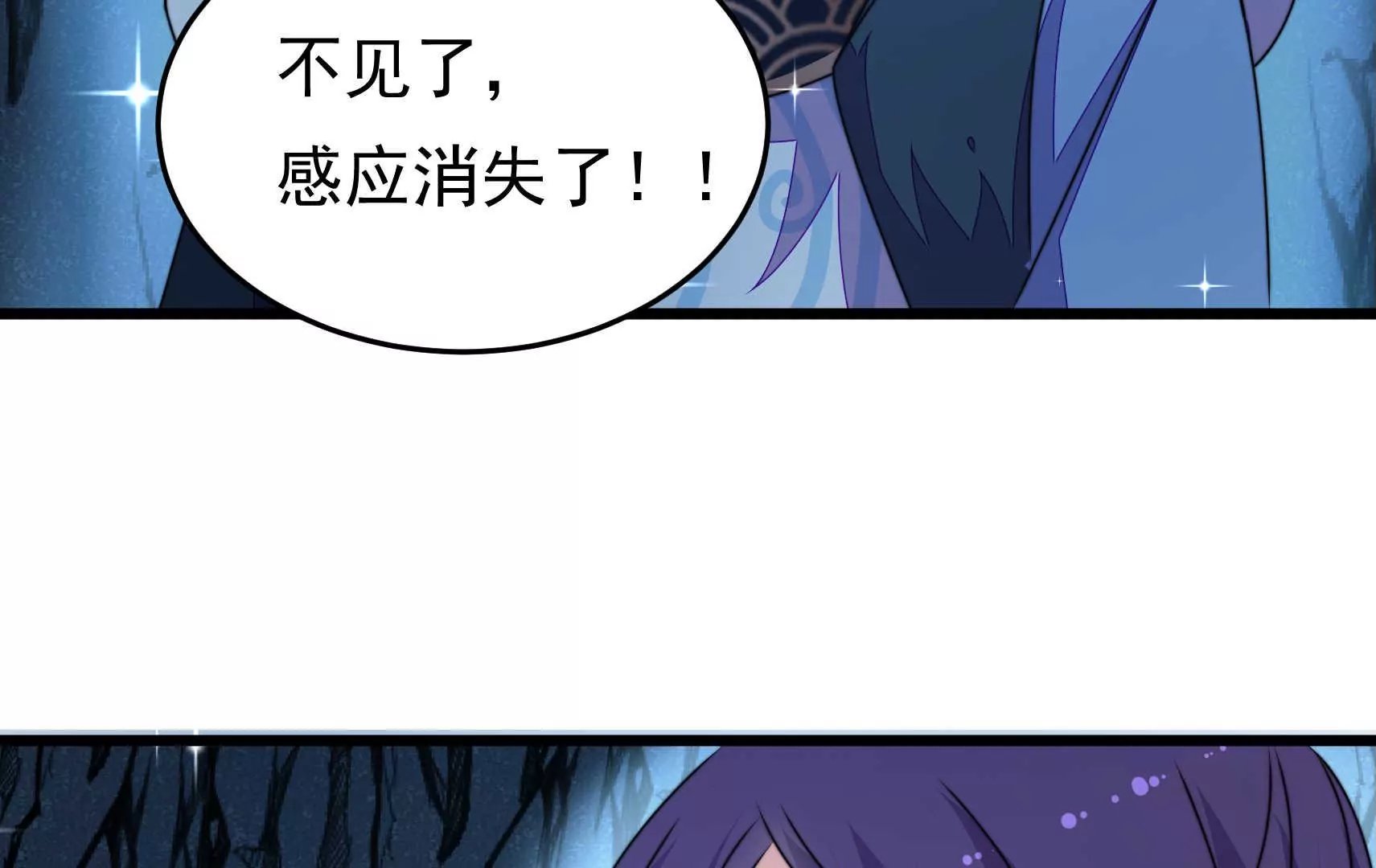 第90话 小意外