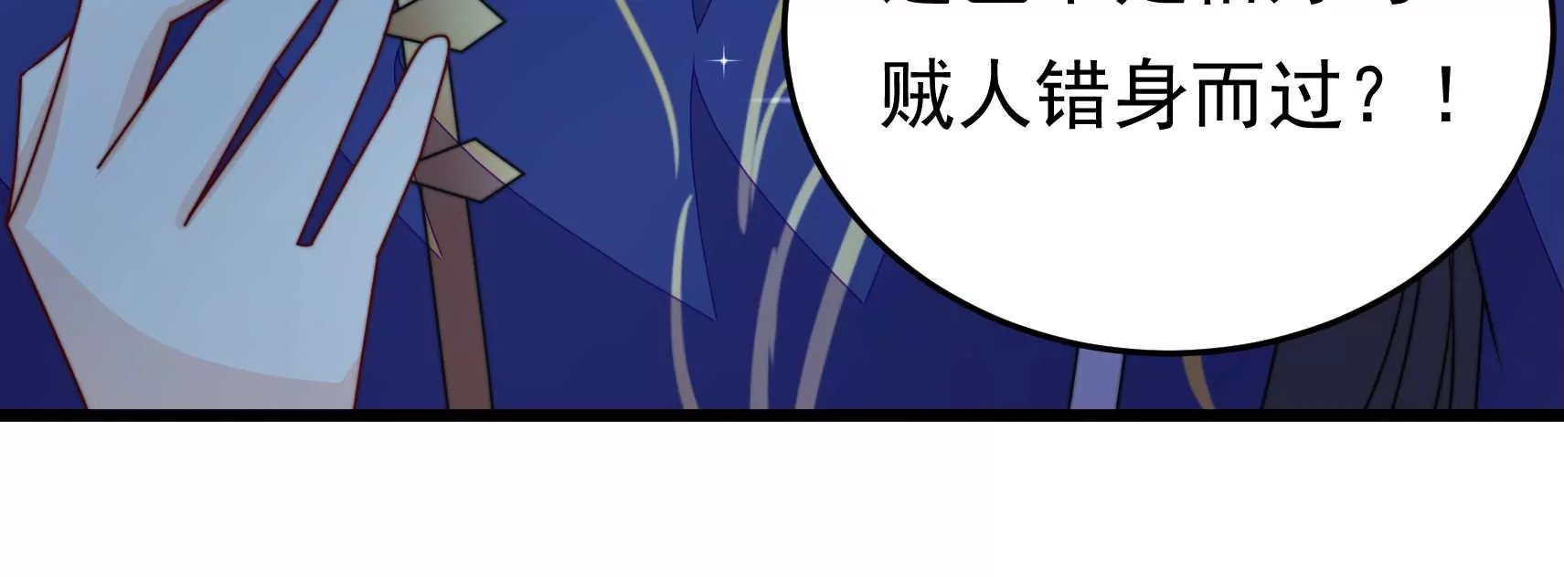 第90话 小意外