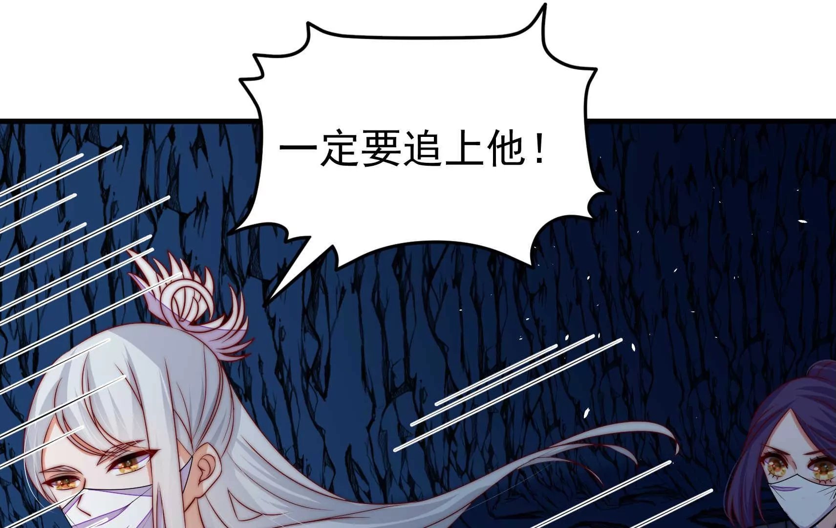 第90话 小意外