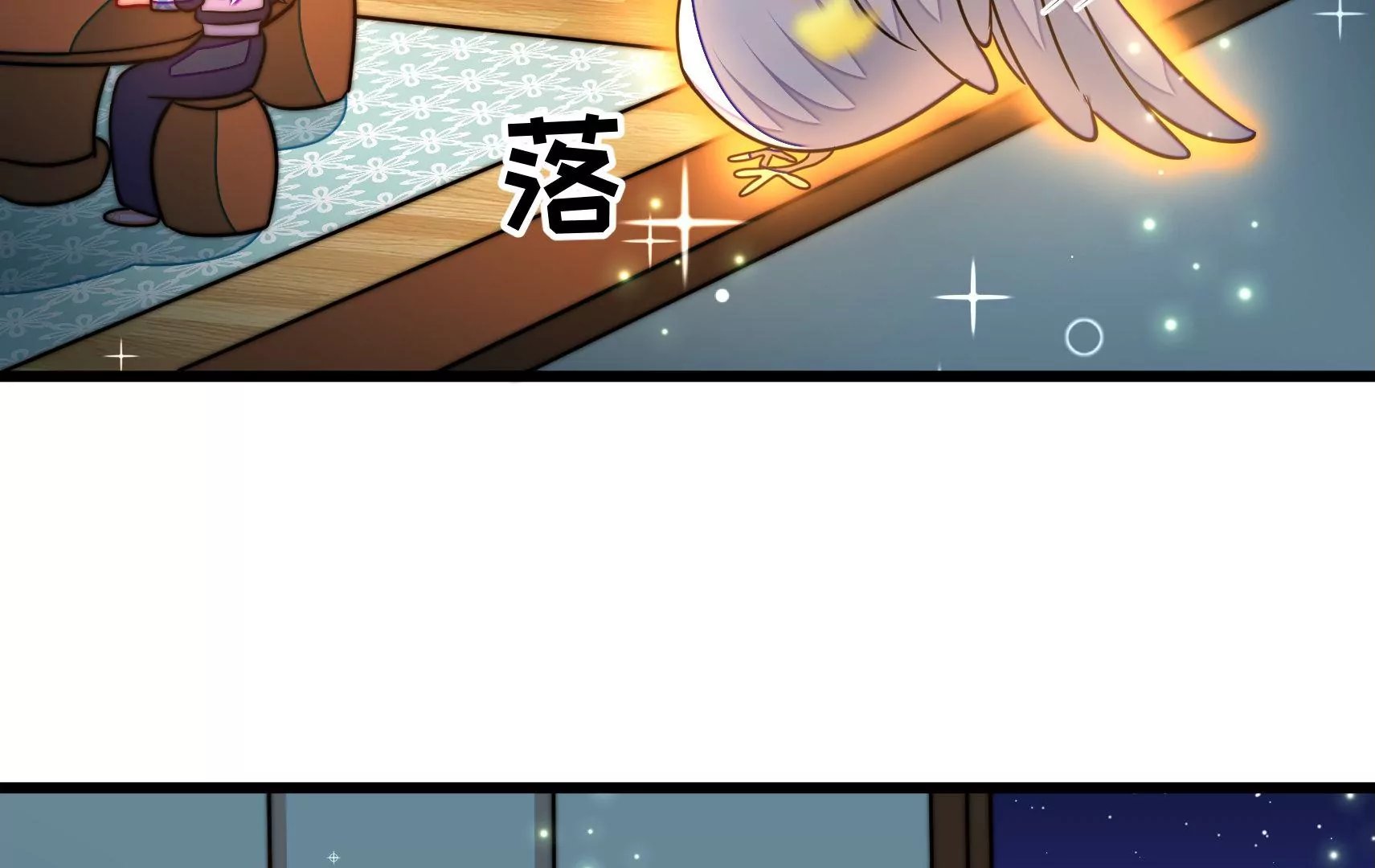 第91话 灵蛇族