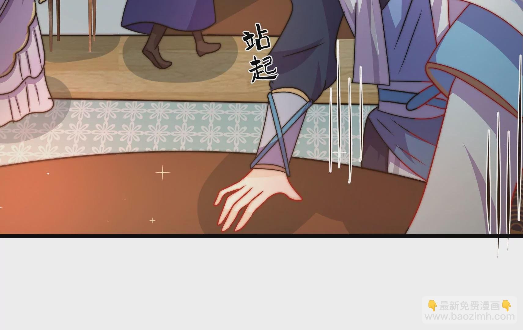 第91话 灵蛇族