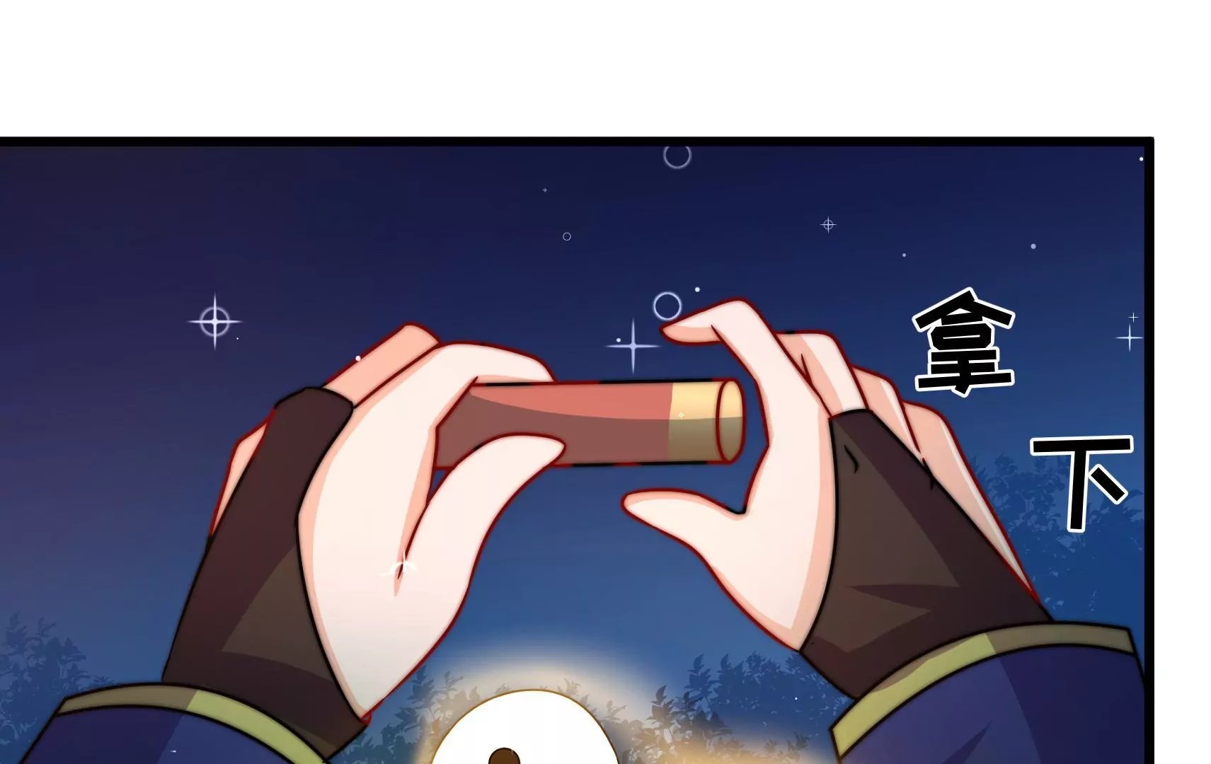第91话 灵蛇族