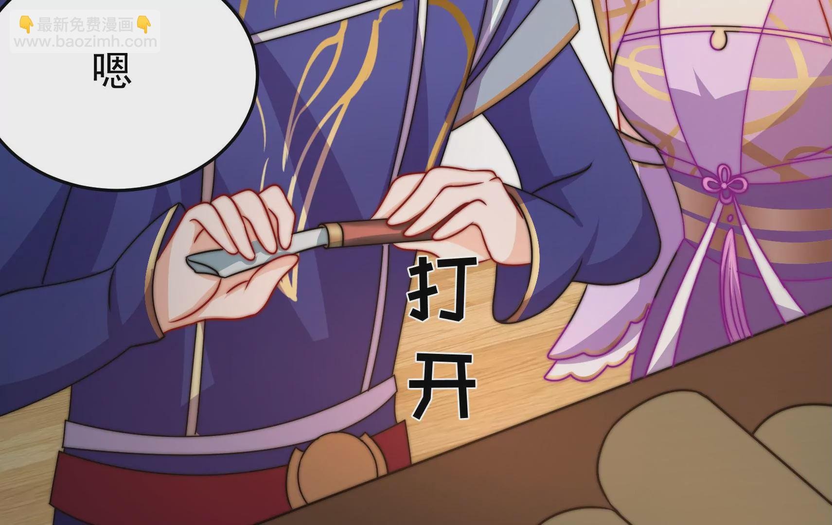 第91话 灵蛇族