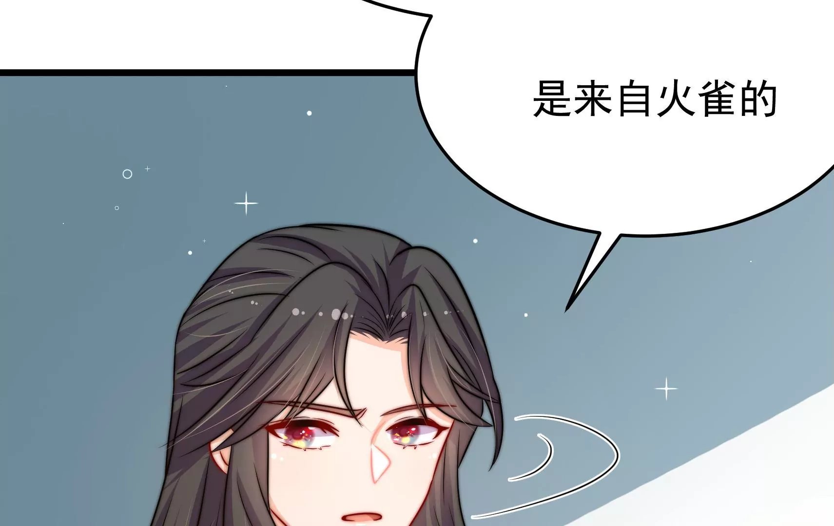第91话 灵蛇族