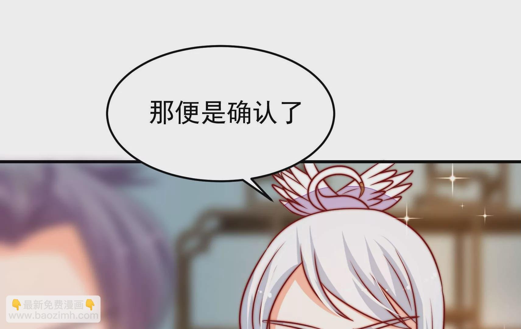 第91话 灵蛇族