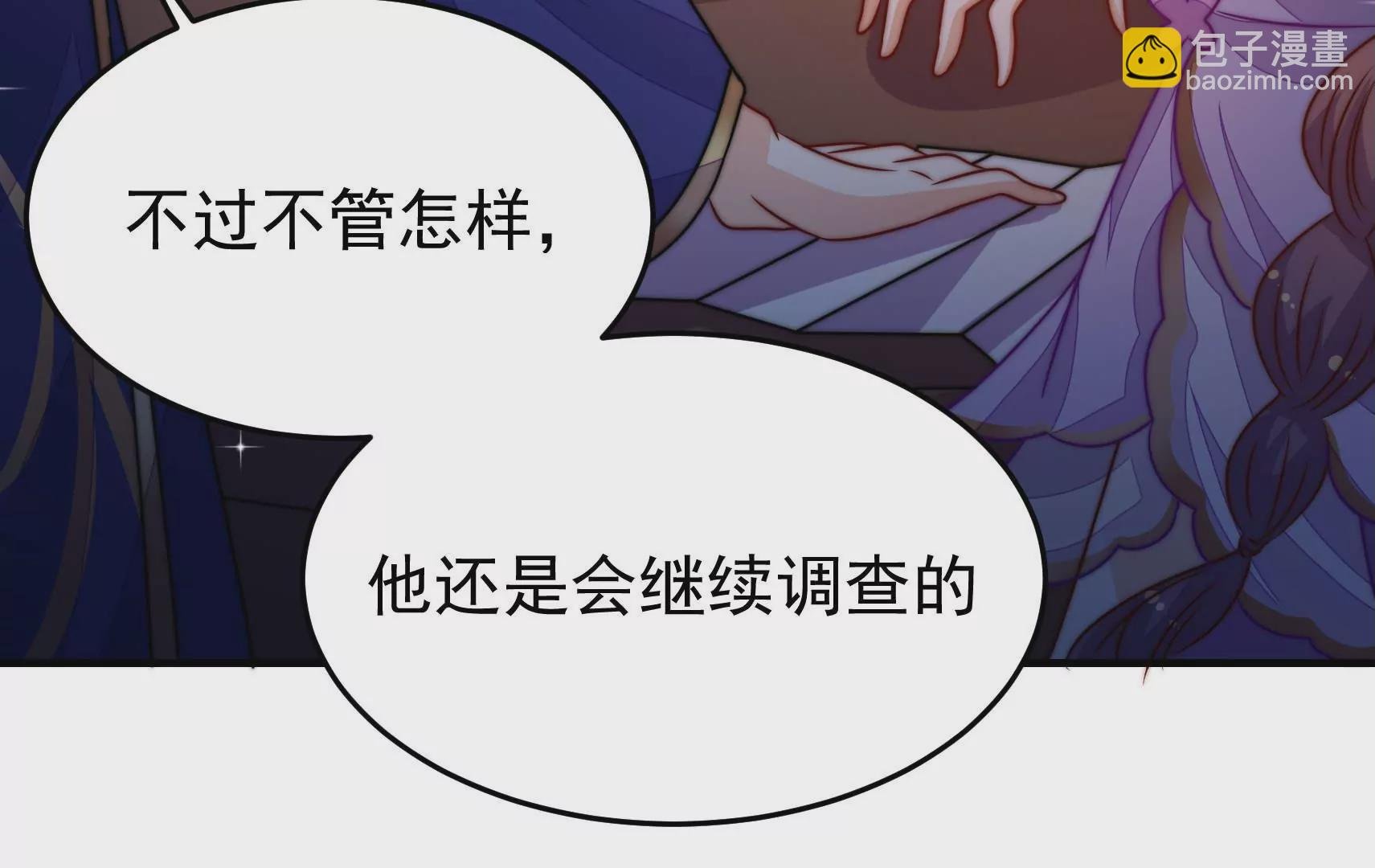 第91话 灵蛇族
