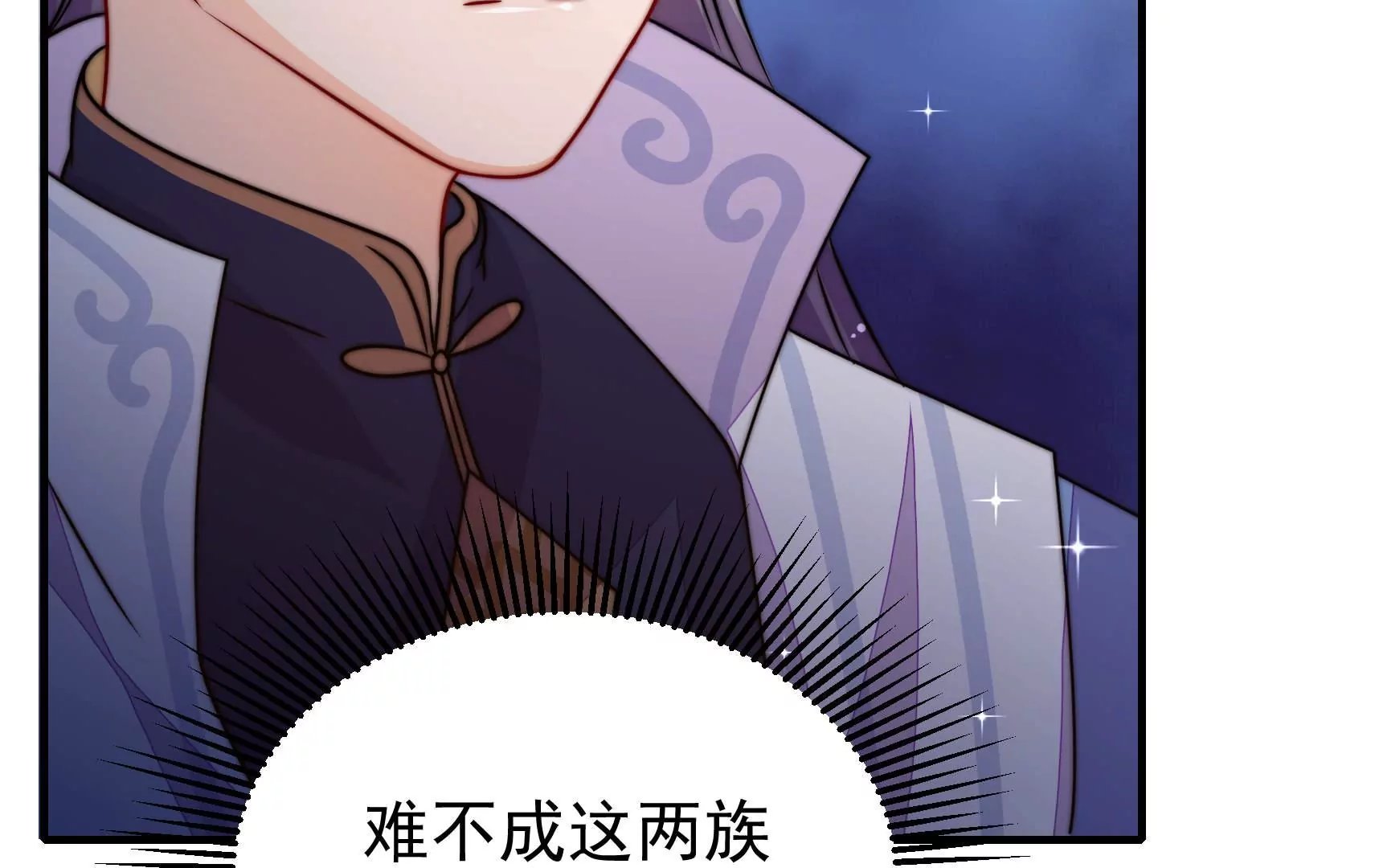 第91话 灵蛇族