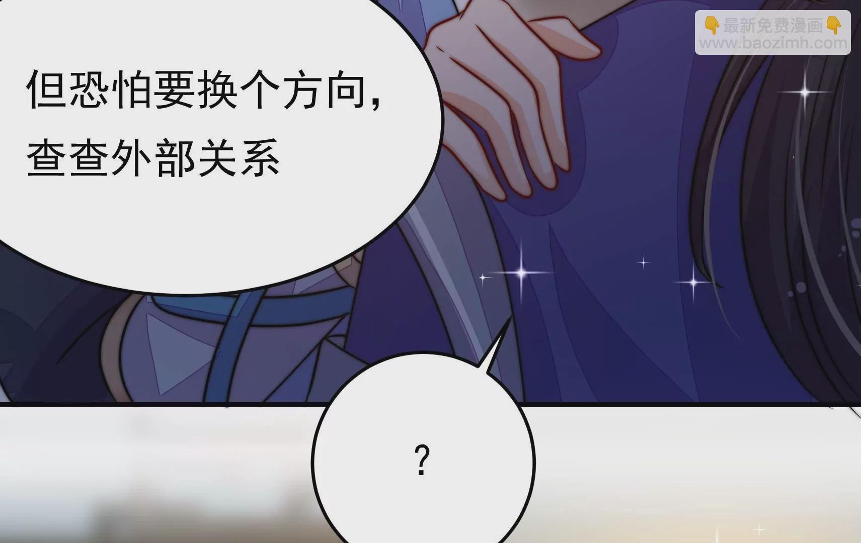 第91话 灵蛇族