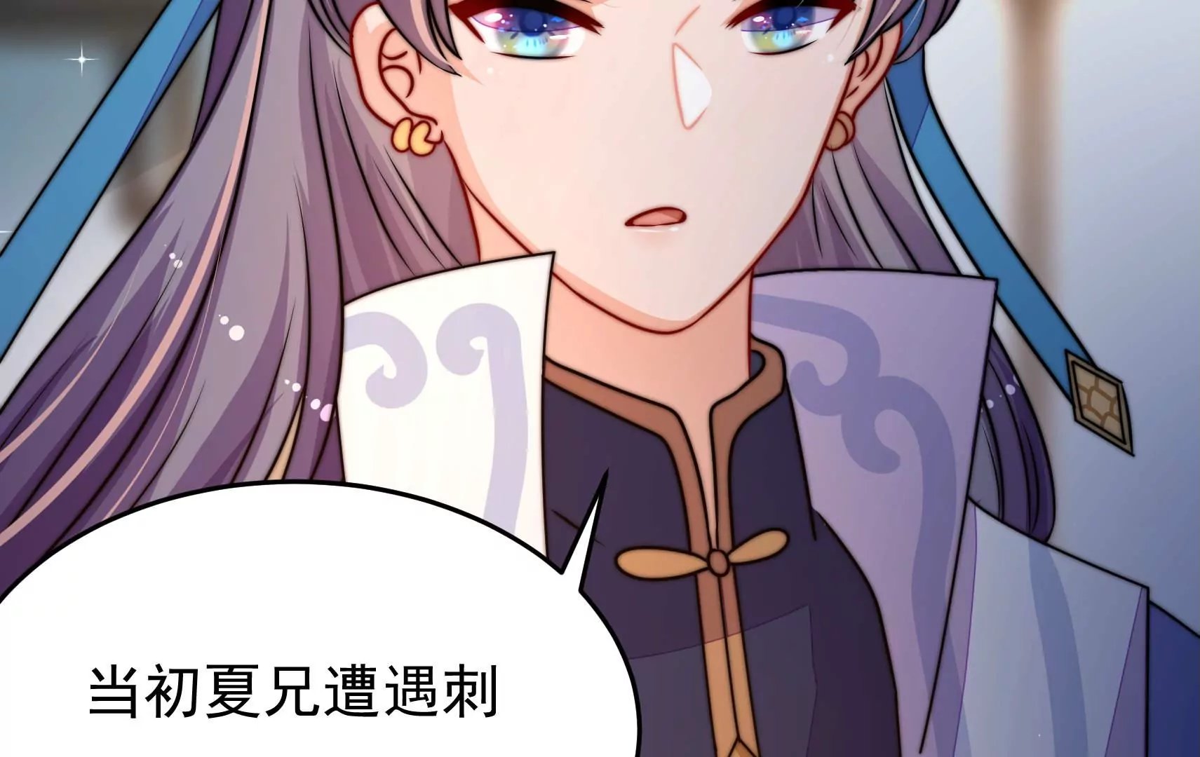 第91话 灵蛇族