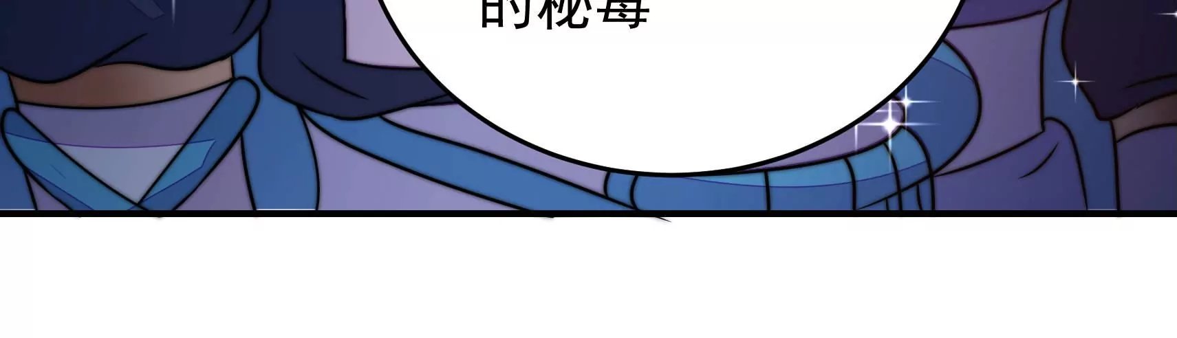 第91话 灵蛇族