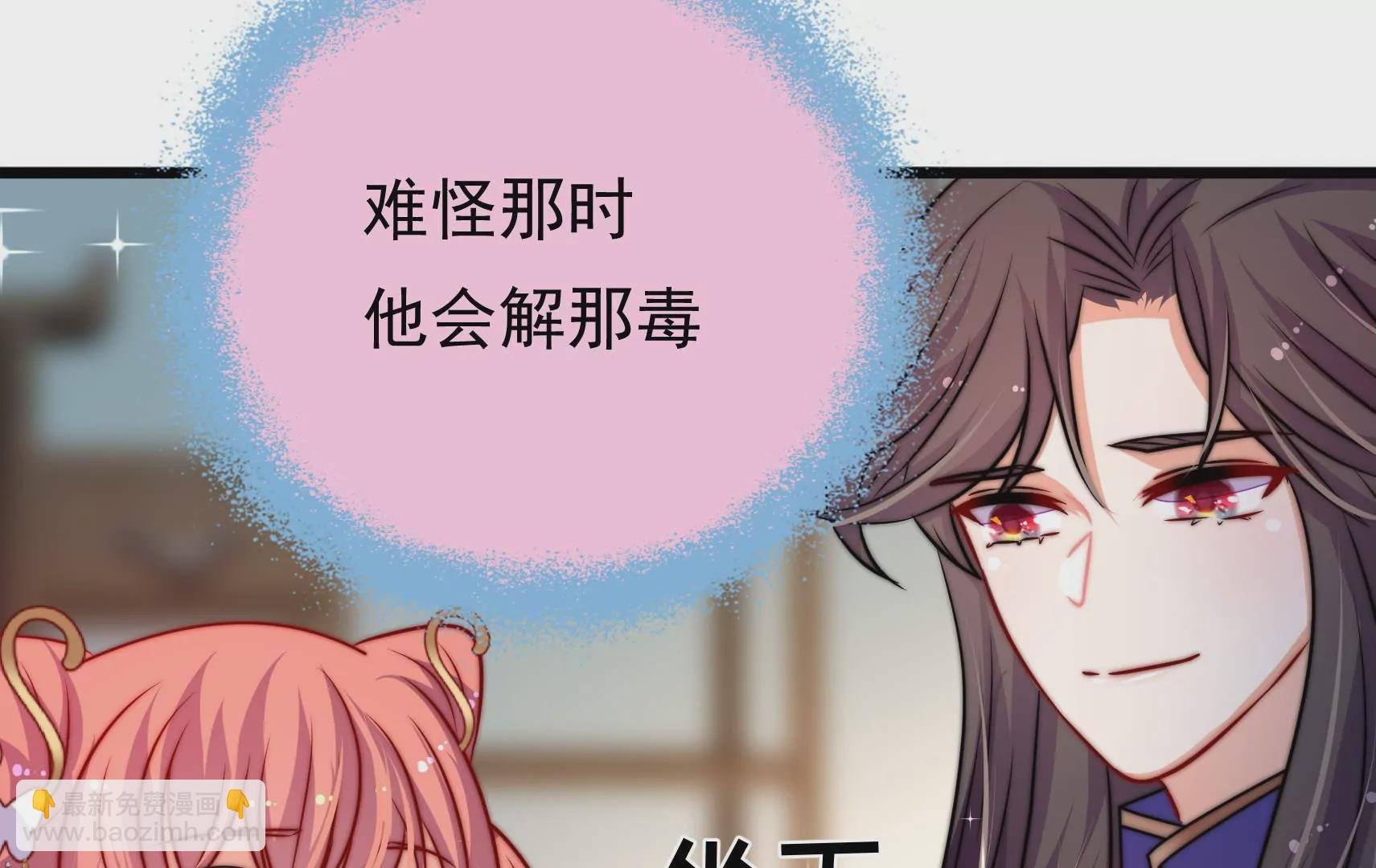 第91话 灵蛇族