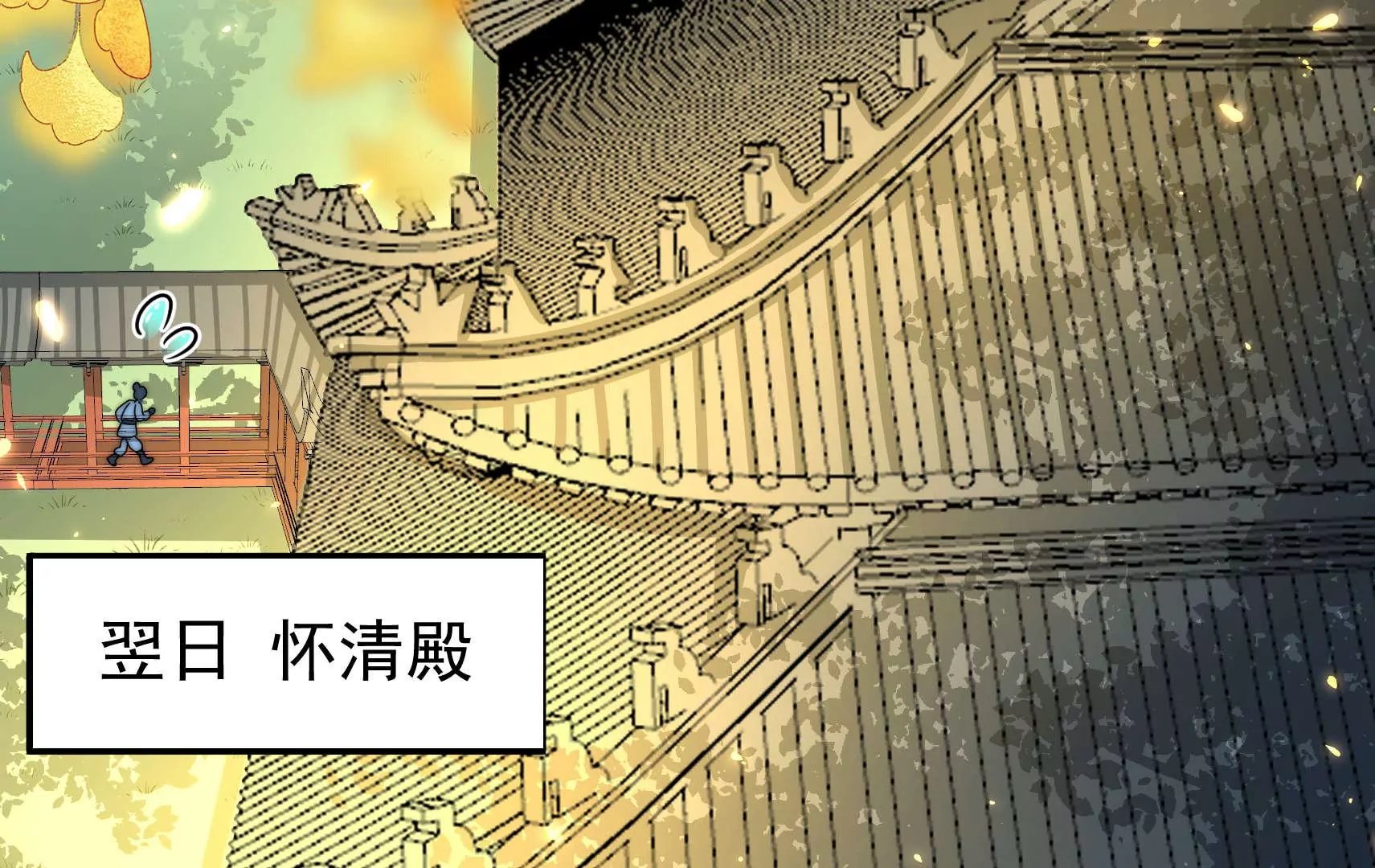 第92话 交锋