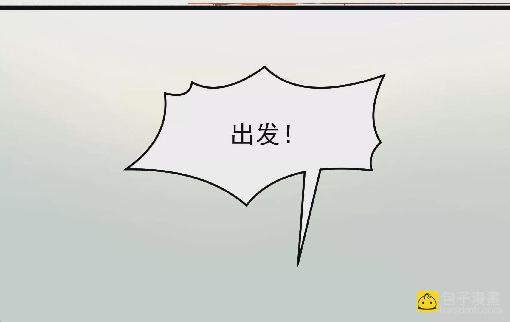 第92话 交锋