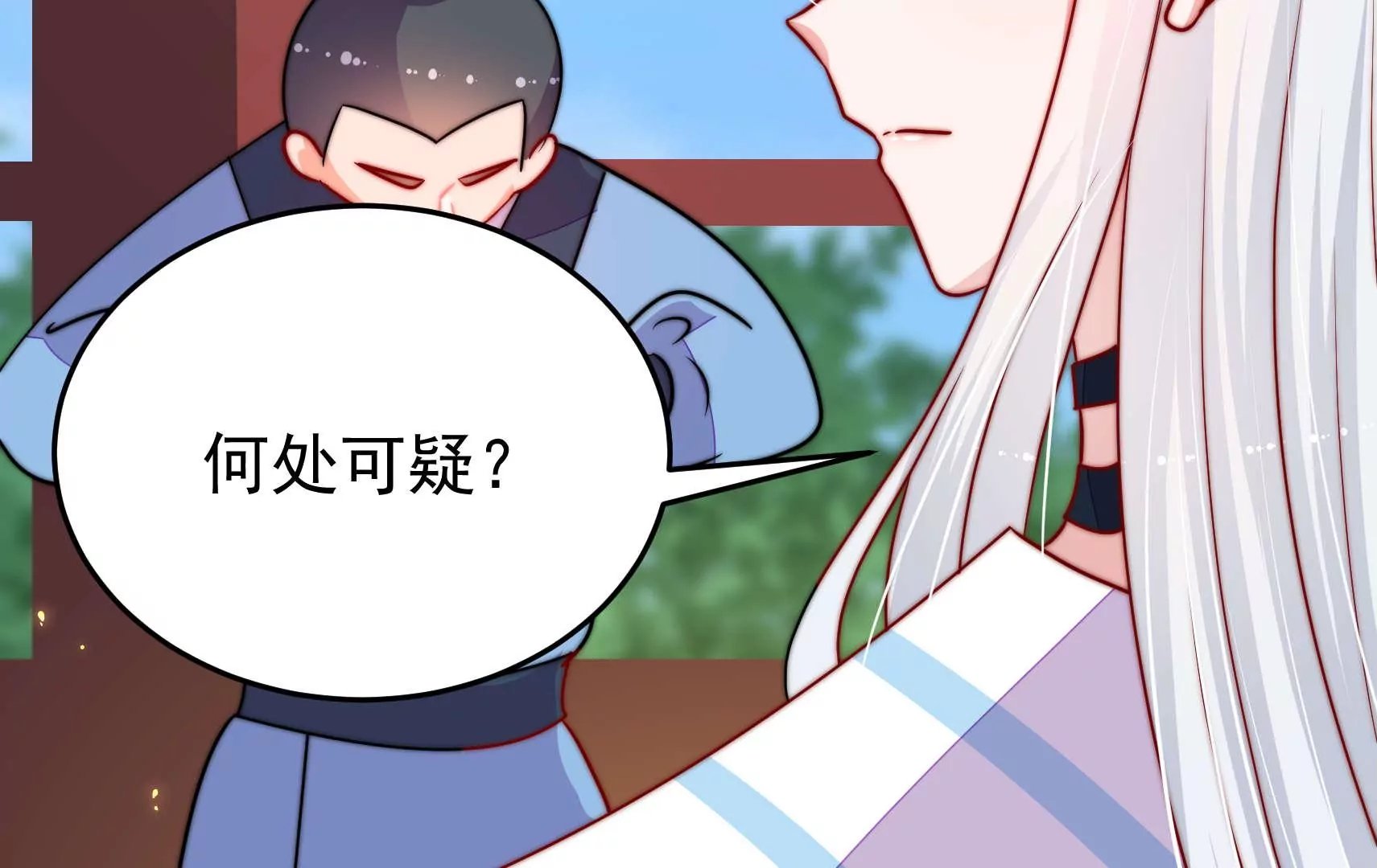 第92话 交锋