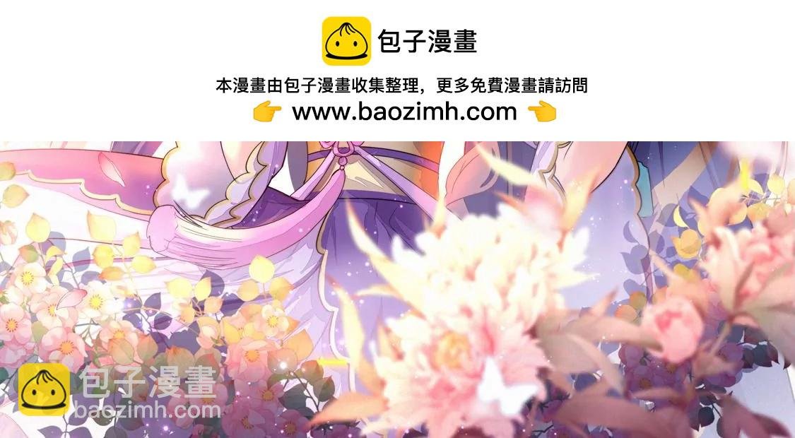 第94话 水鬼作战