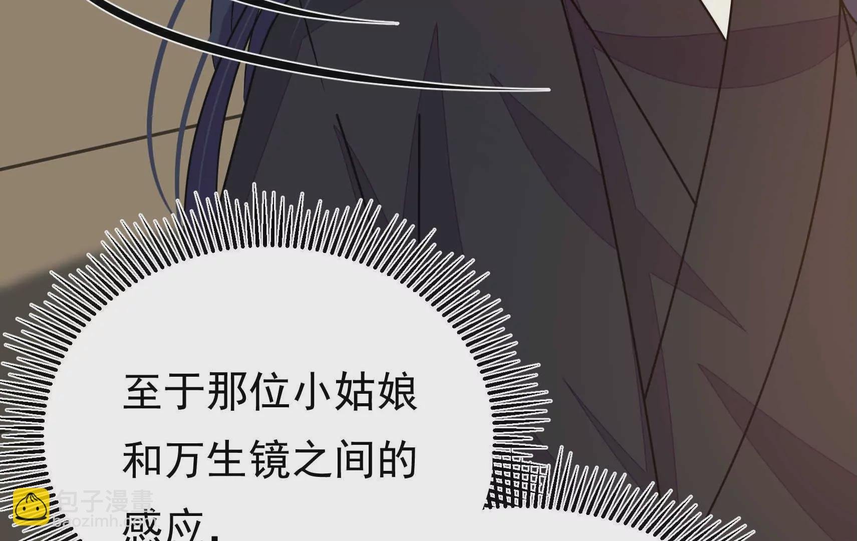 第94话 水鬼作战