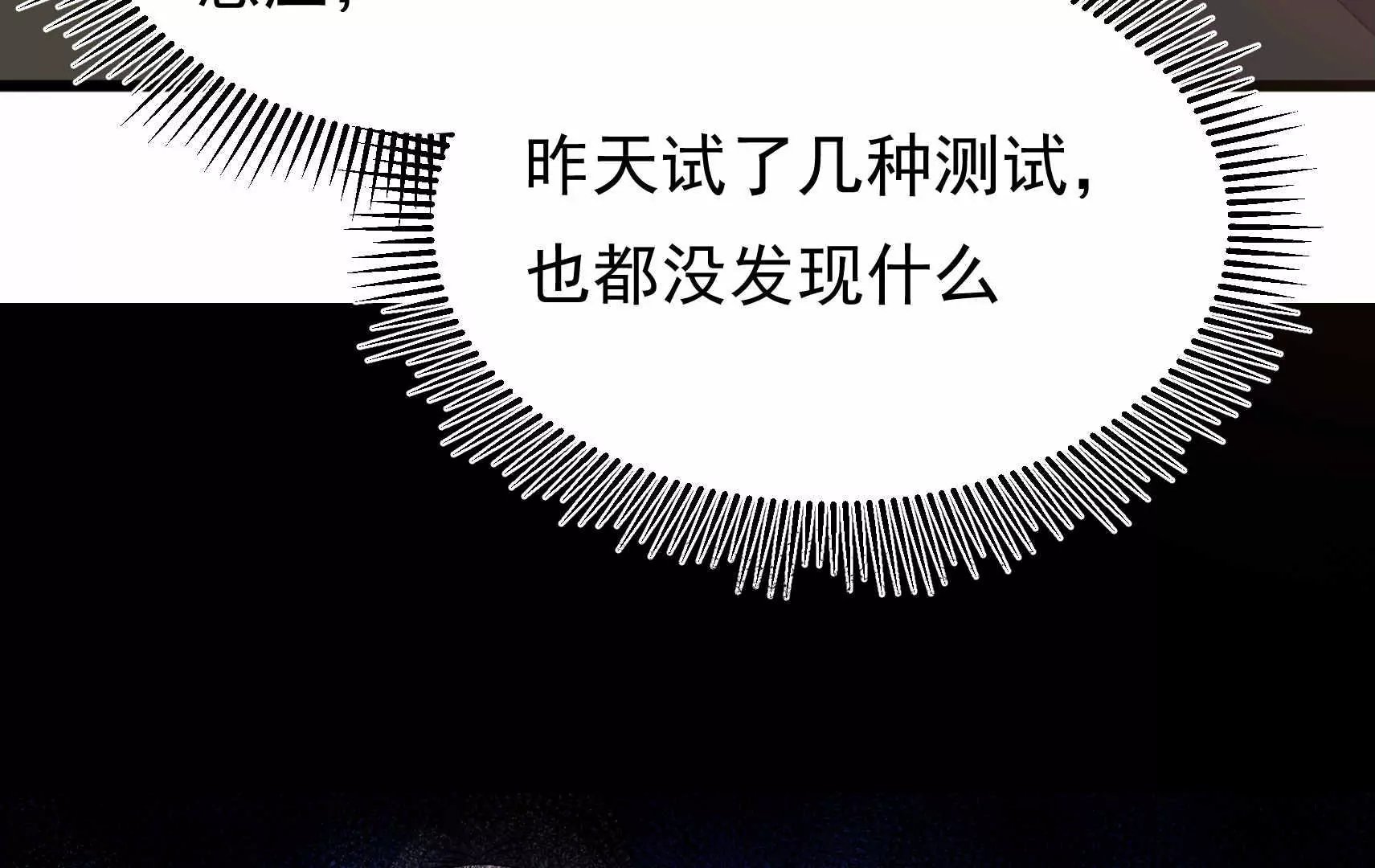 第94话 水鬼作战