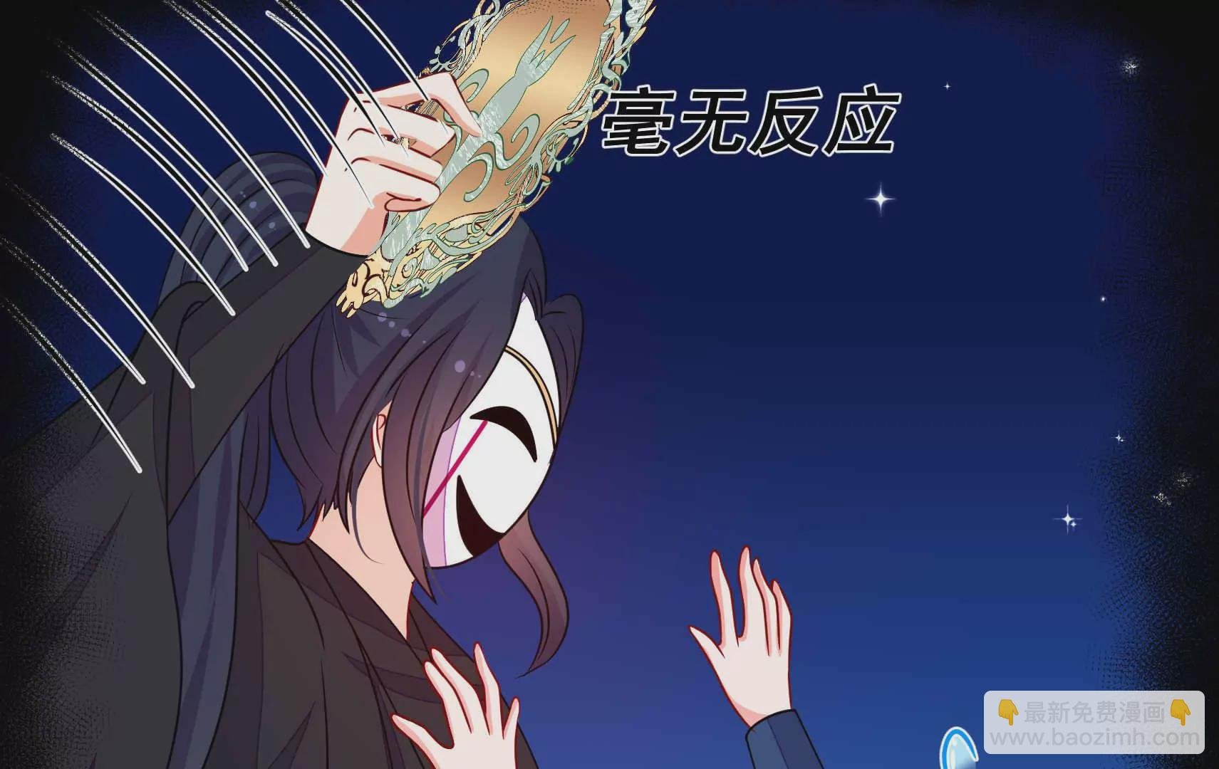第94话 水鬼作战