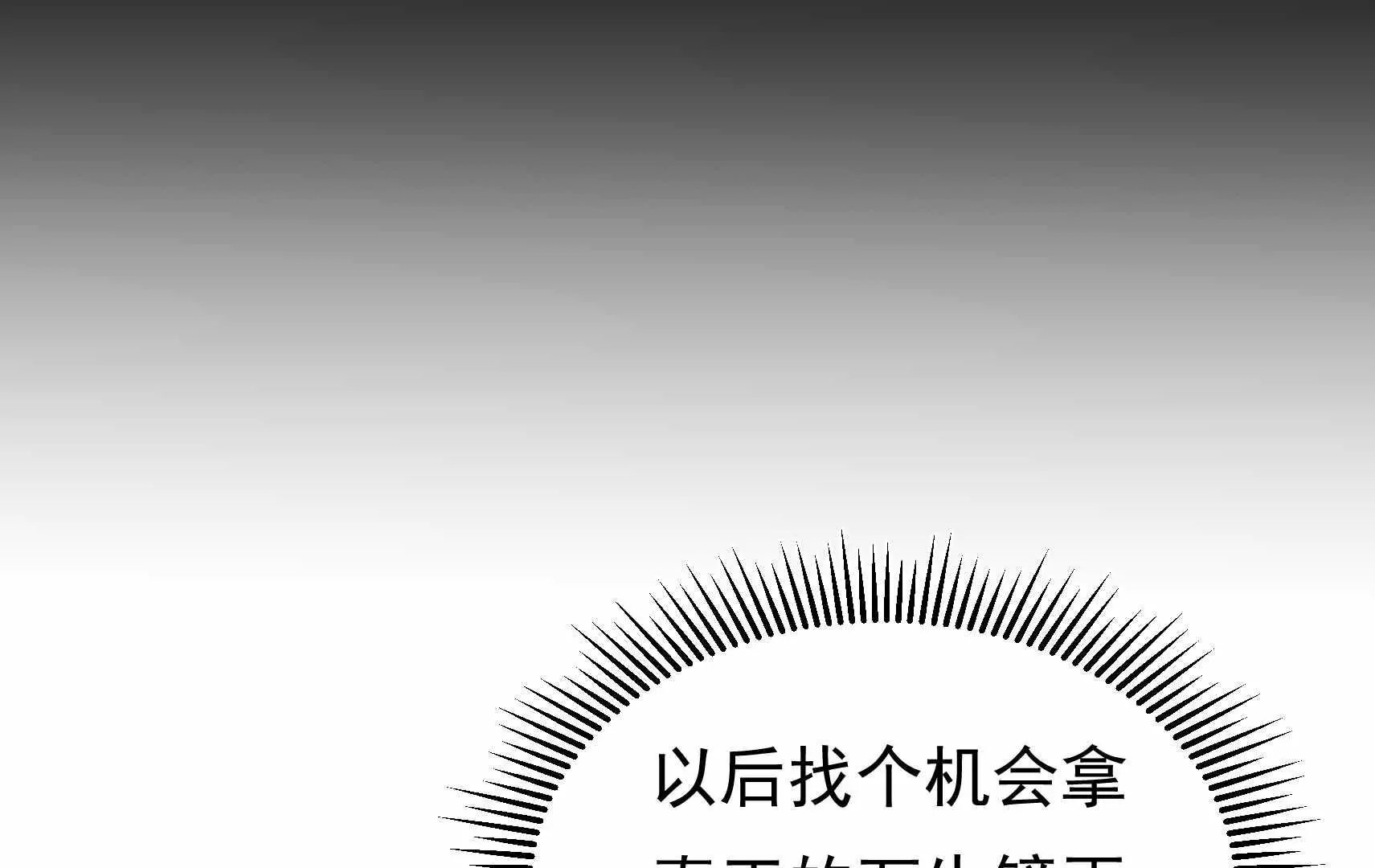第94话 水鬼作战