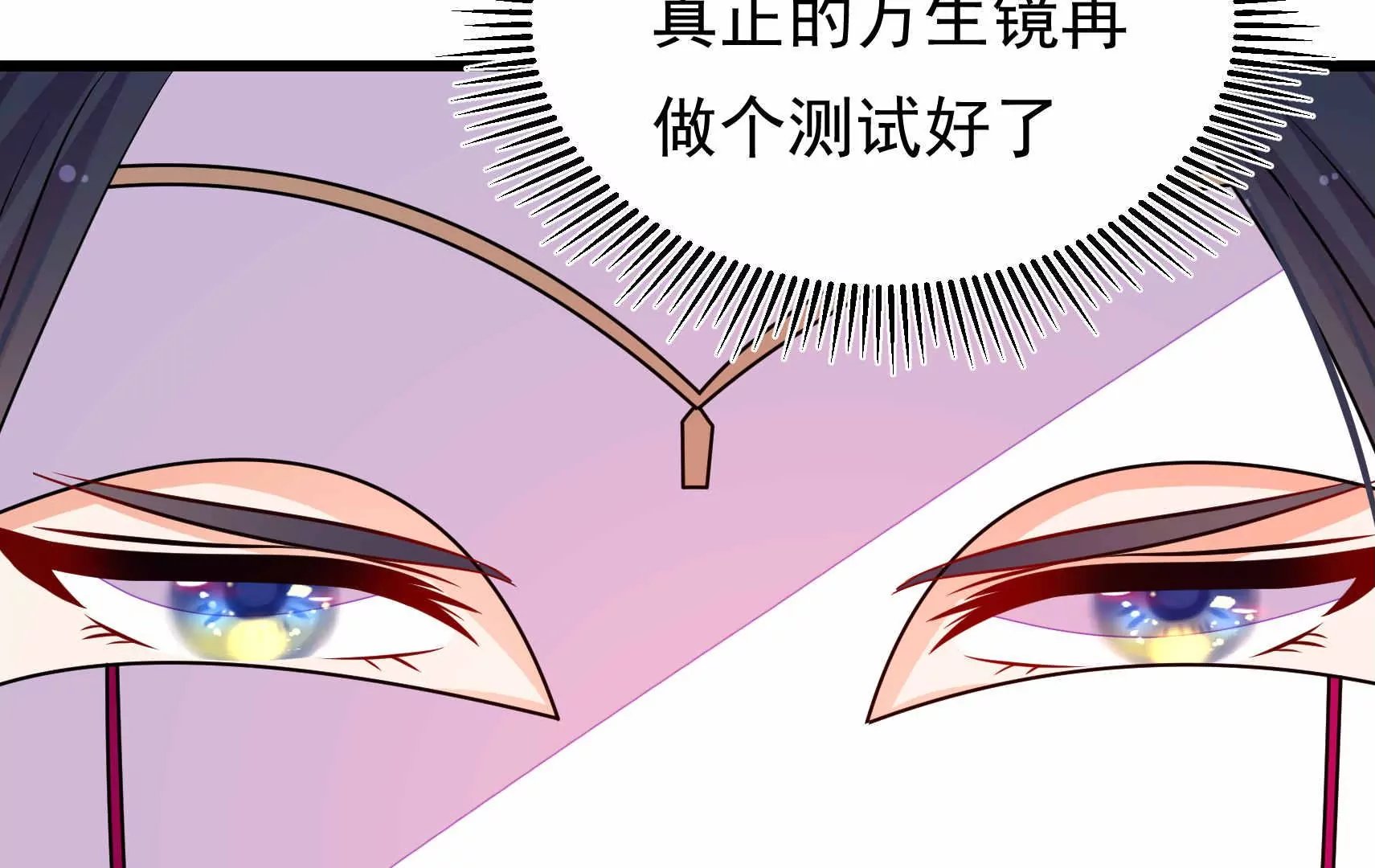 第94话 水鬼作战