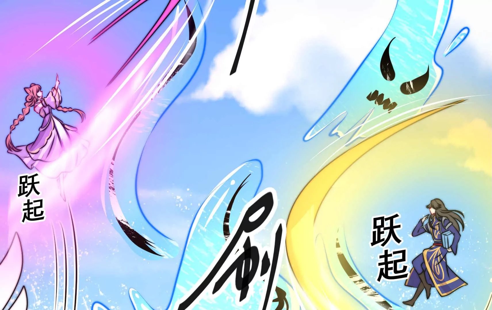 第94话 水鬼作战