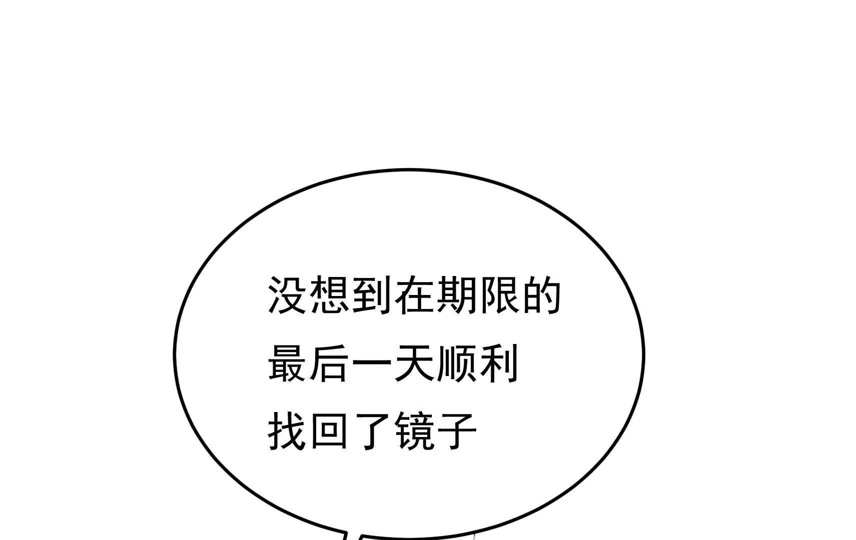 第95话 庆祝