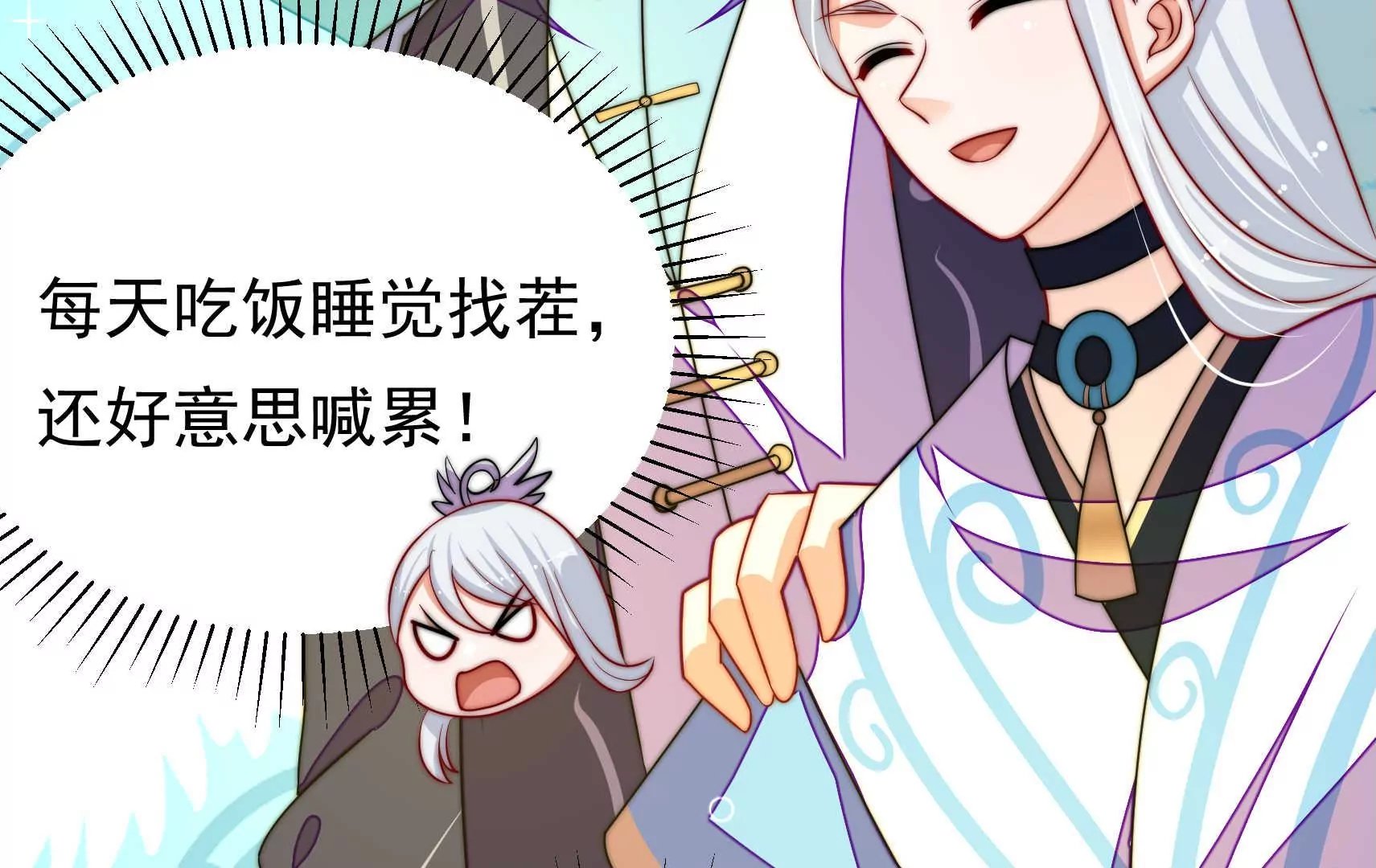 第95话 庆祝