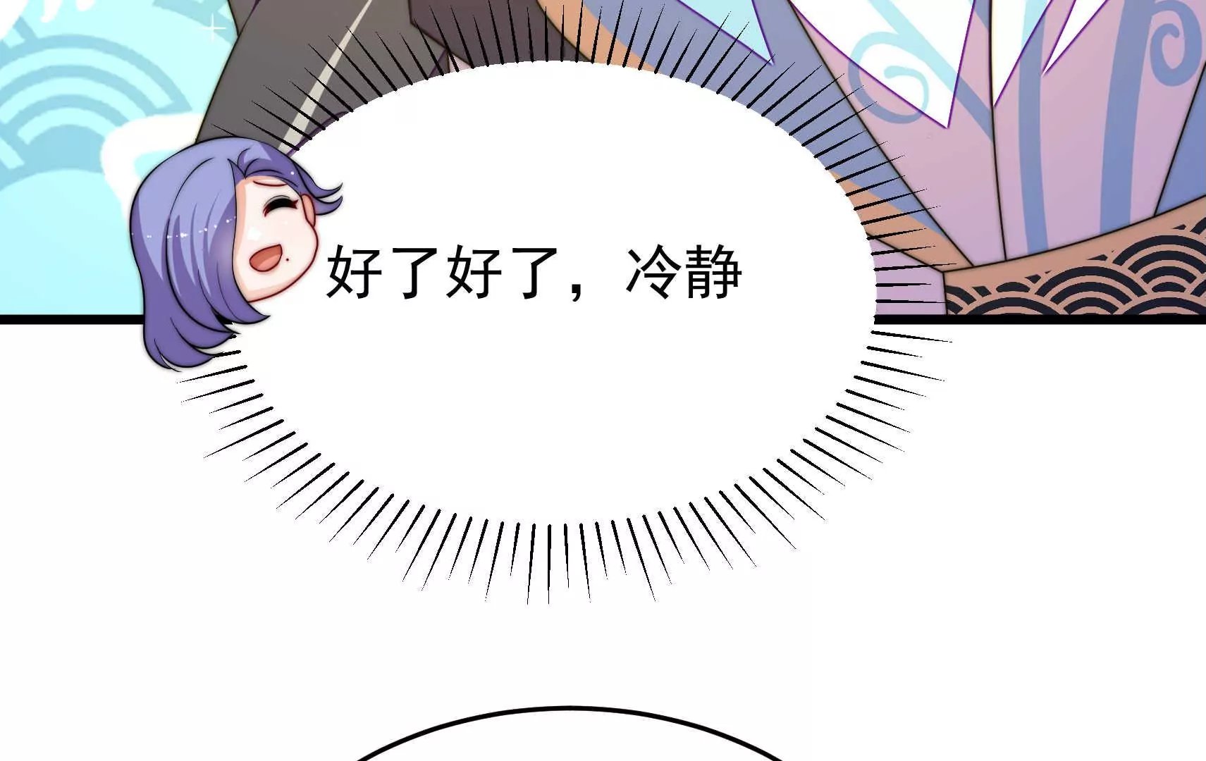 第95话 庆祝